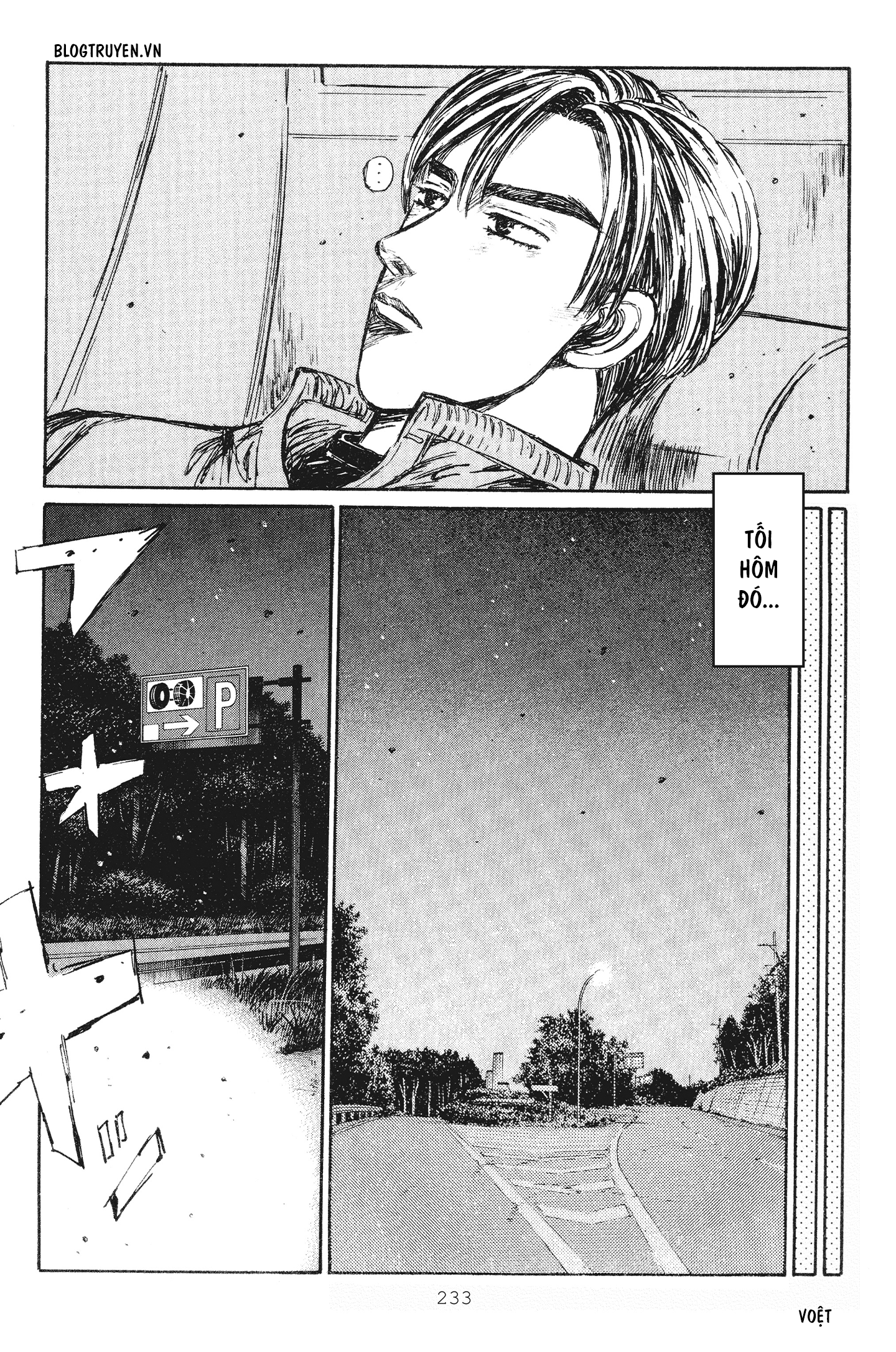 Initial D Chapter 242: - Vạch xuất phát của người được chọn - Trang 4