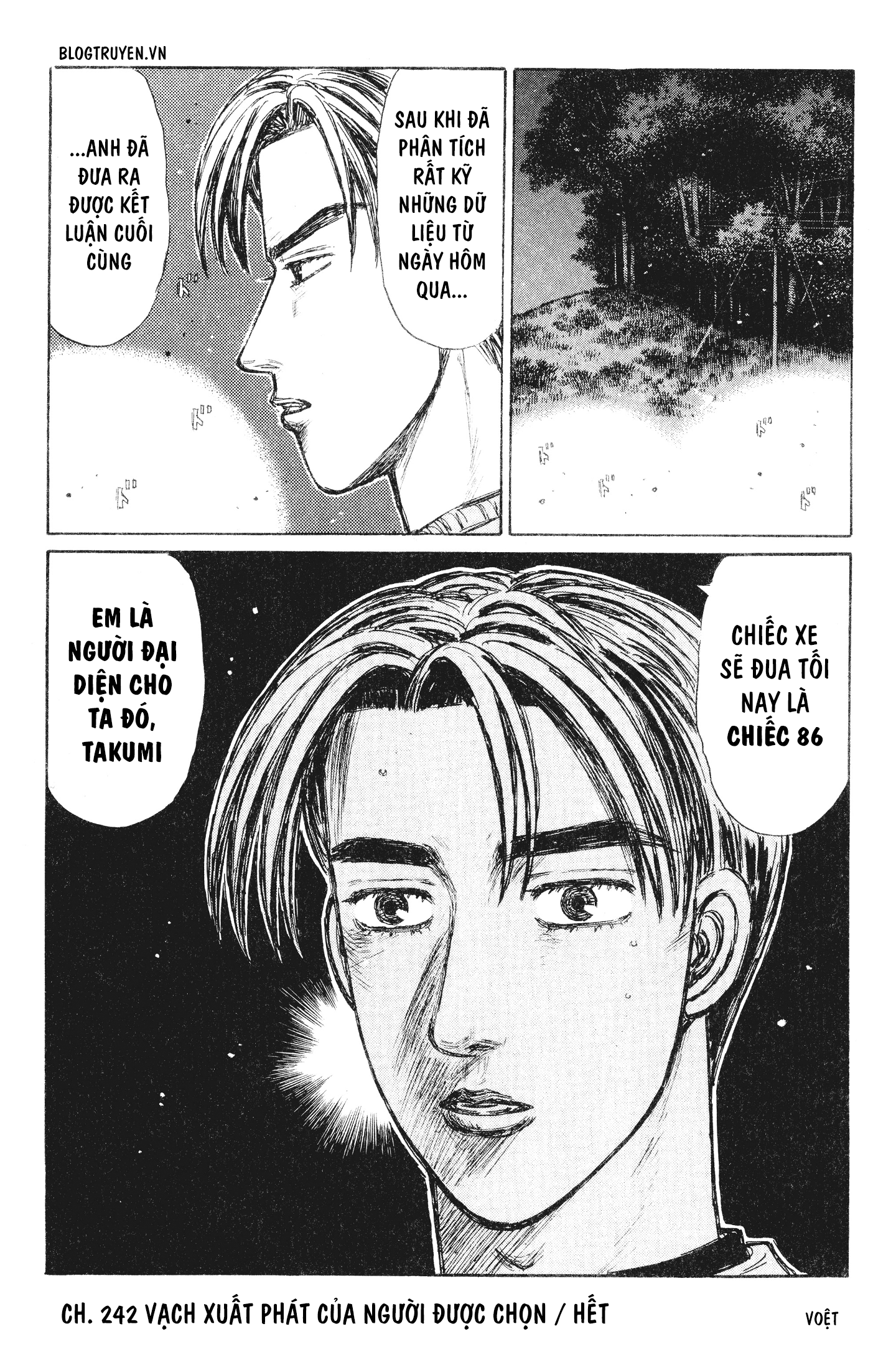 Initial D Chapter 242: - Vạch xuất phát của người được chọn - Trang 4