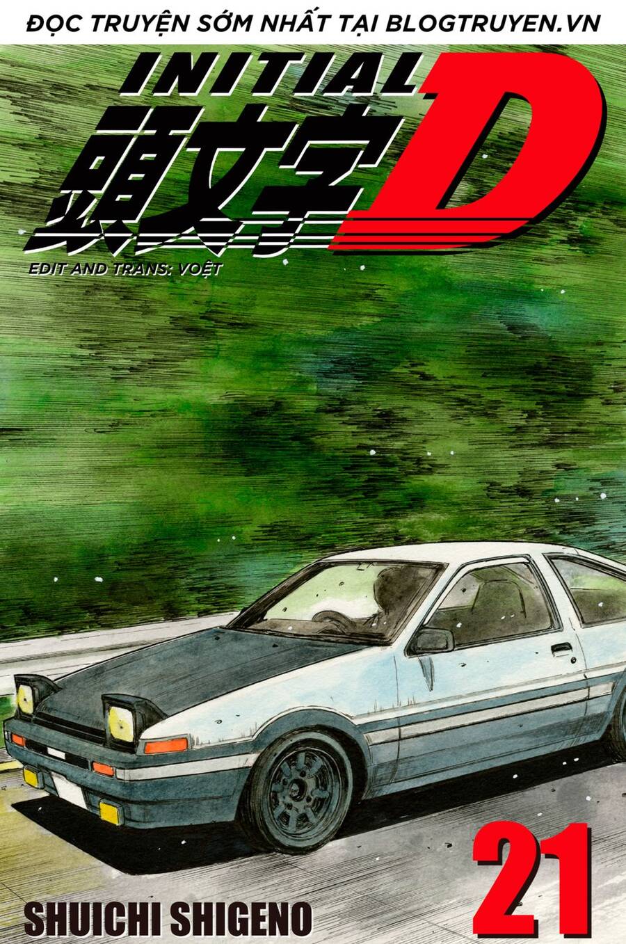 Initial D Chapter 245 - Trang 4