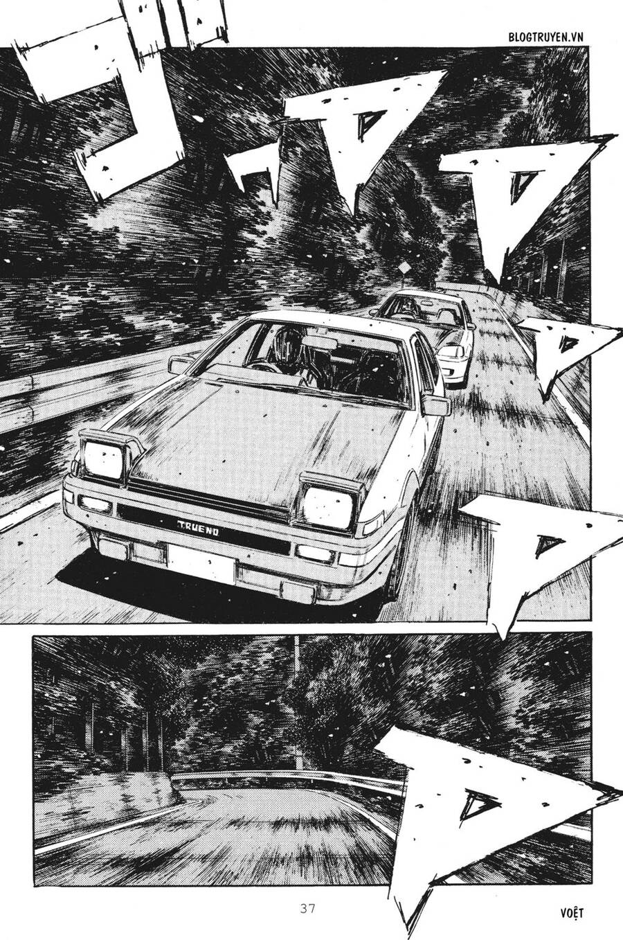 Initial D Chapter 245 - Trang 4