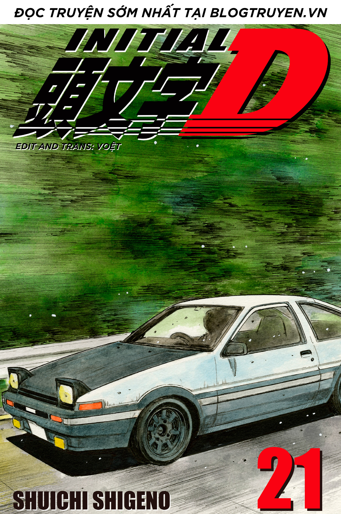 Initial D Chapter 249: - Lối đi tàng hình - Trang 4