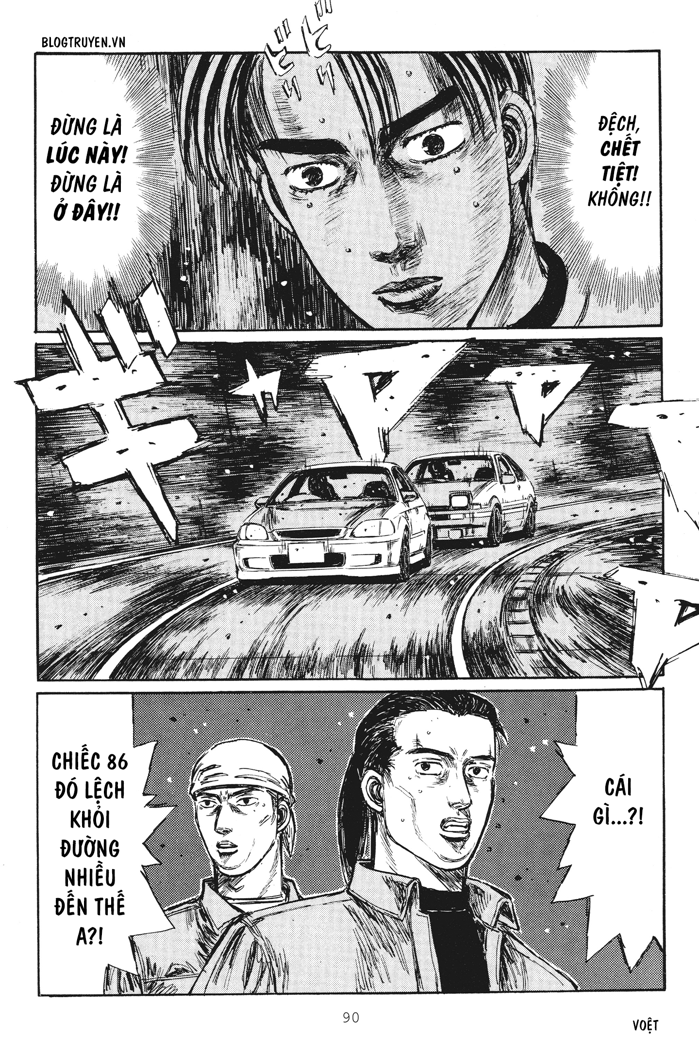 Initial D Chapter 249: - Lối đi tàng hình - Trang 4