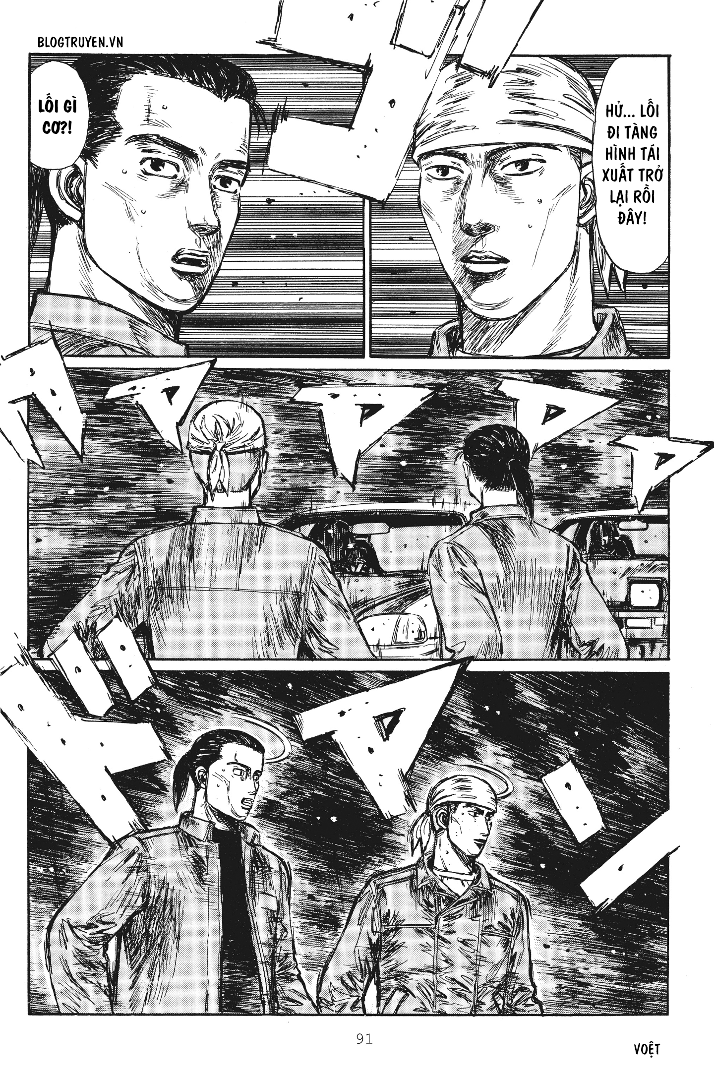 Initial D Chapter 249: - Lối đi tàng hình - Trang 4