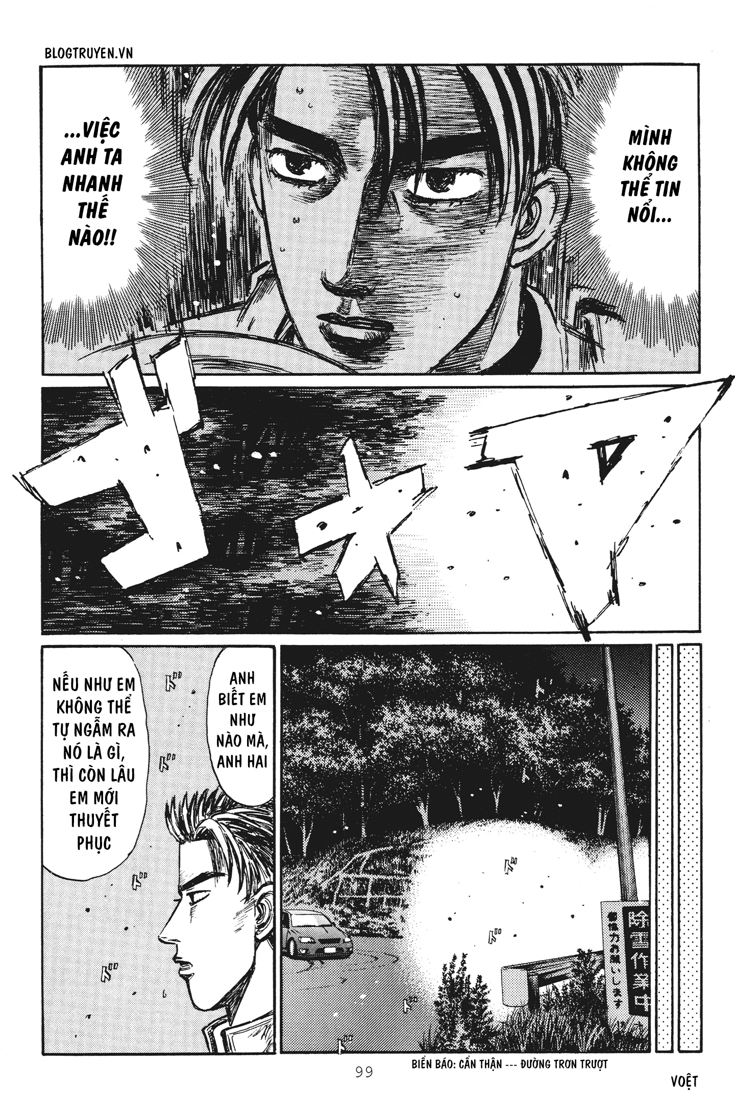 Initial D Chapter 249: - Lối đi tàng hình - Trang 4