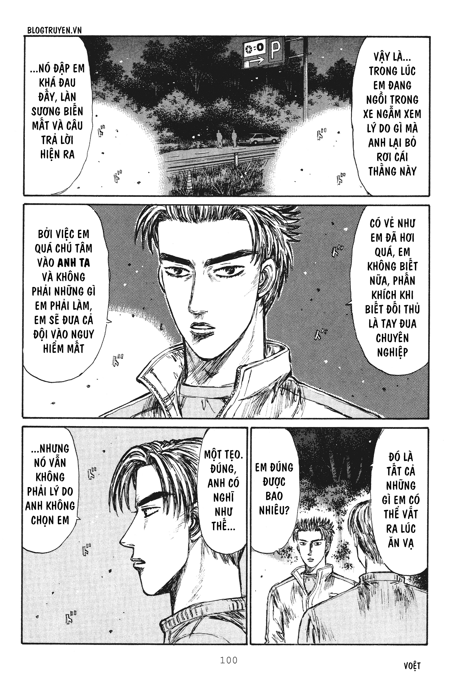 Initial D Chapter 249: - Lối đi tàng hình - Trang 4