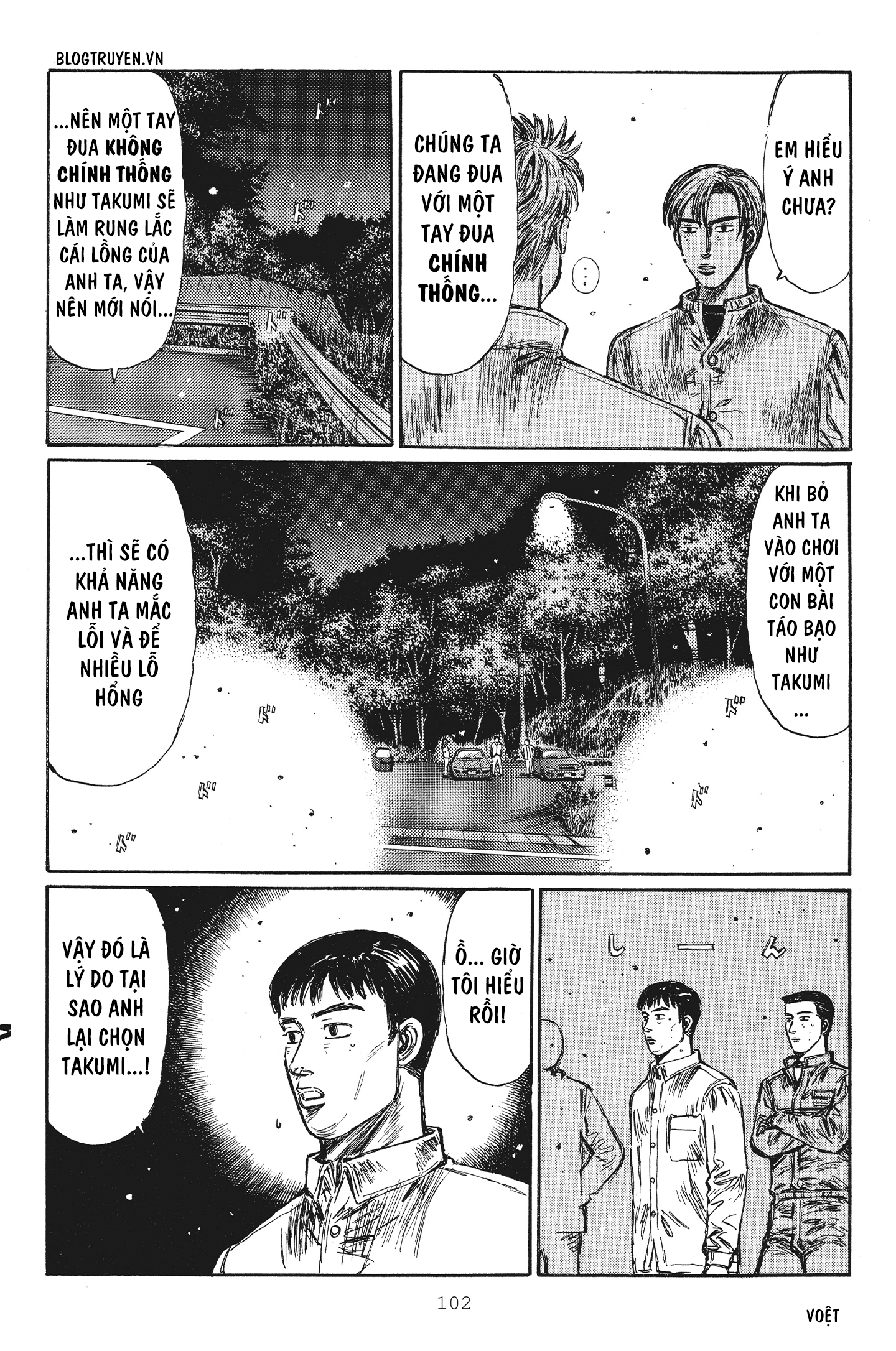 Initial D Chapter 249: - Lối đi tàng hình - Trang 4