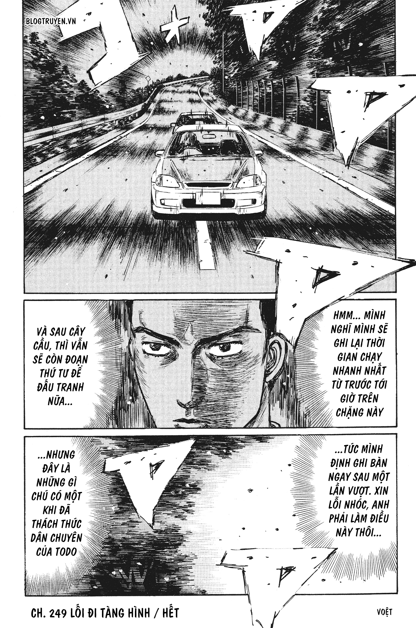 Initial D Chapter 249: - Lối đi tàng hình - Trang 4