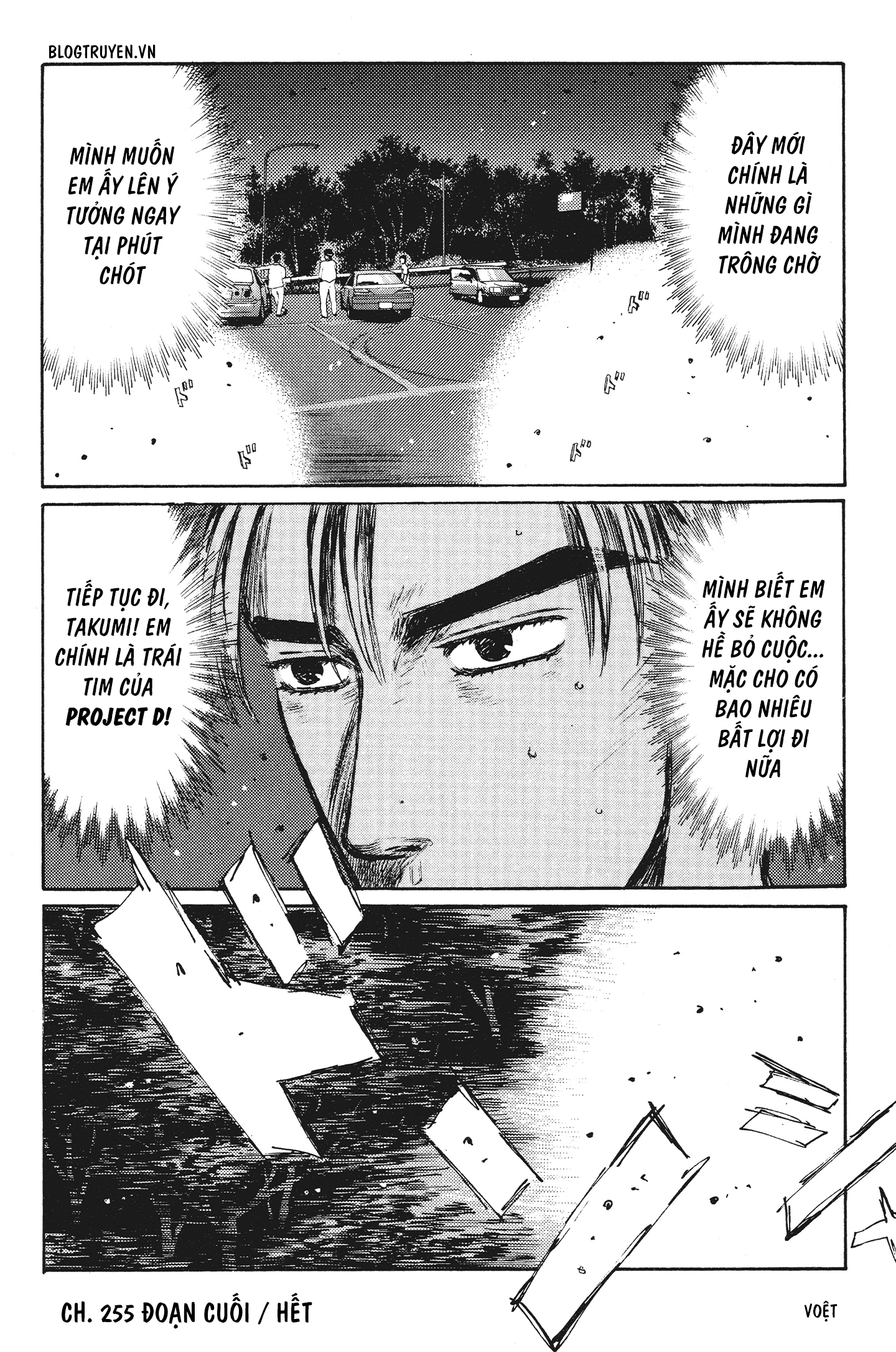 Initial D Chapter 255: - Đoạn cuối - Trang 4