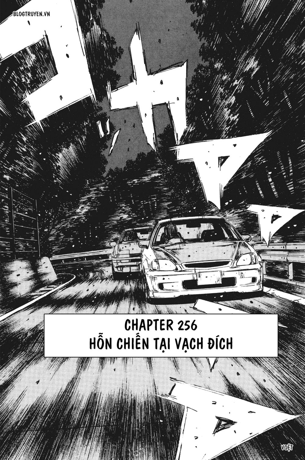 Initial D Chapter 256: - Hỗn chiến tại vạch đích - Trang 4