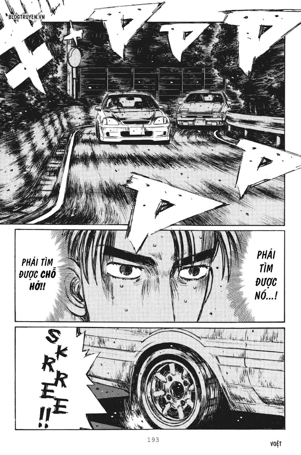 Initial D Chapter 256: - Hỗn chiến tại vạch đích - Trang 4