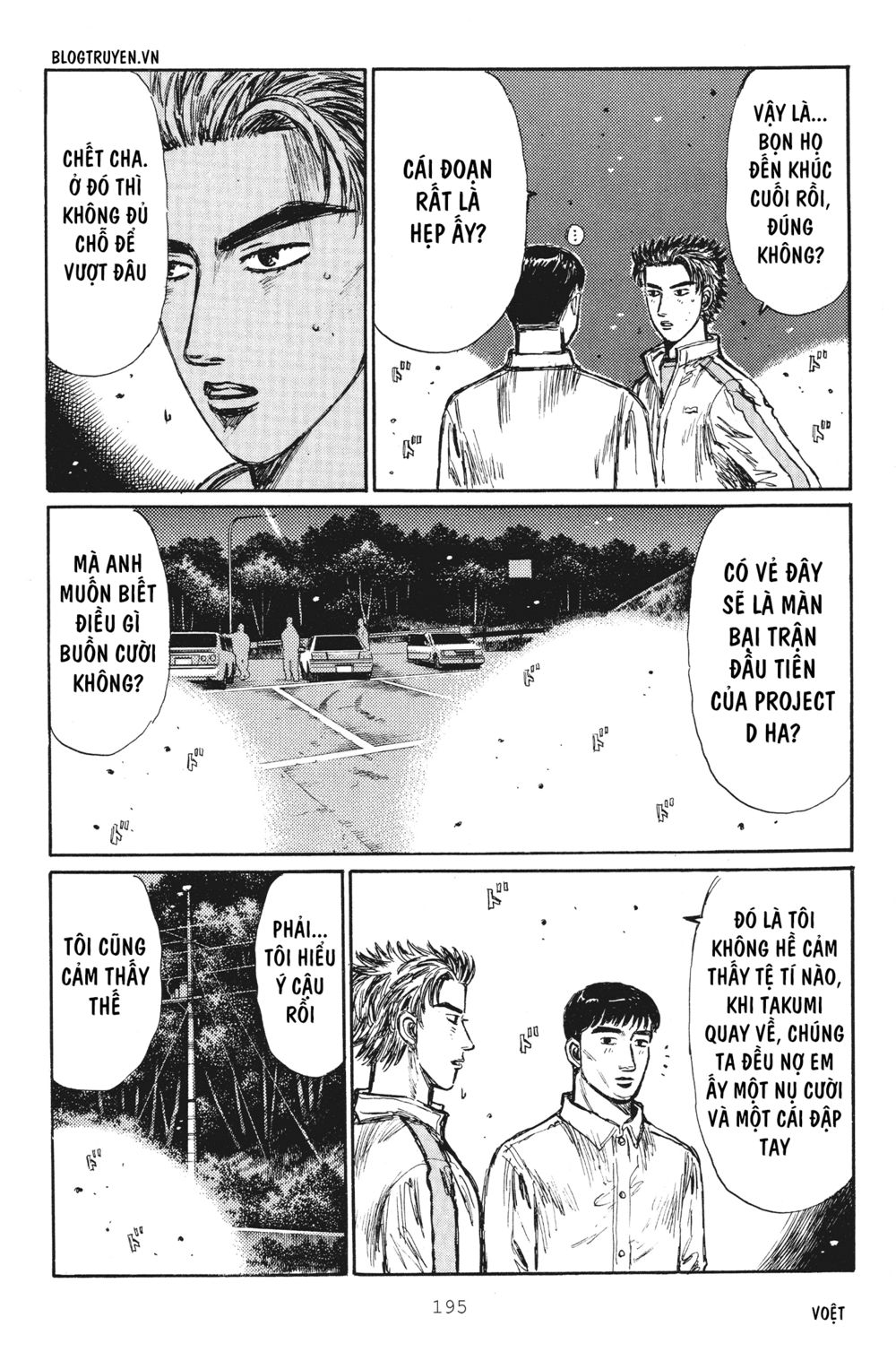 Initial D Chapter 256: - Hỗn chiến tại vạch đích - Trang 4