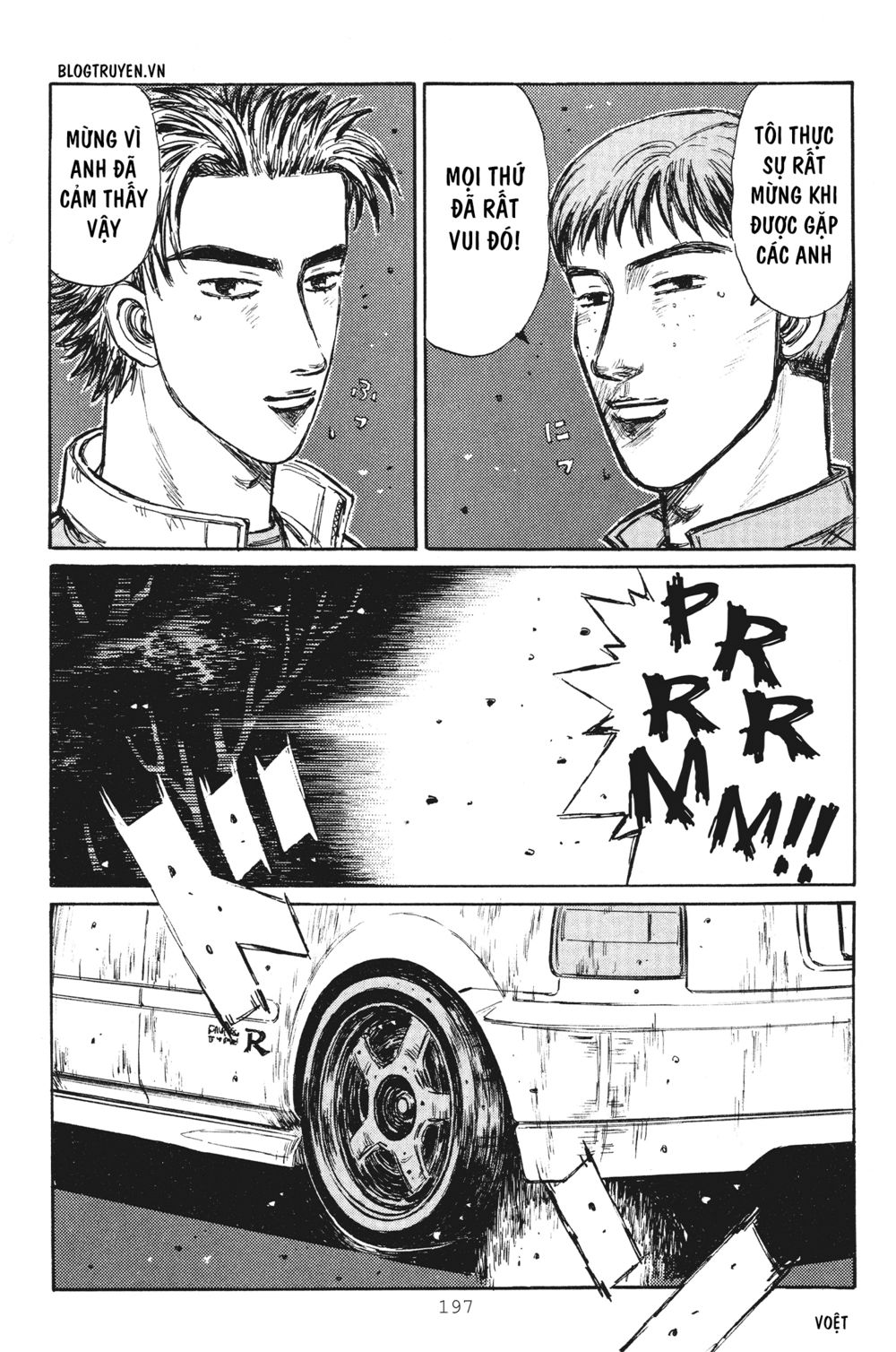 Initial D Chapter 256: - Hỗn chiến tại vạch đích - Trang 4