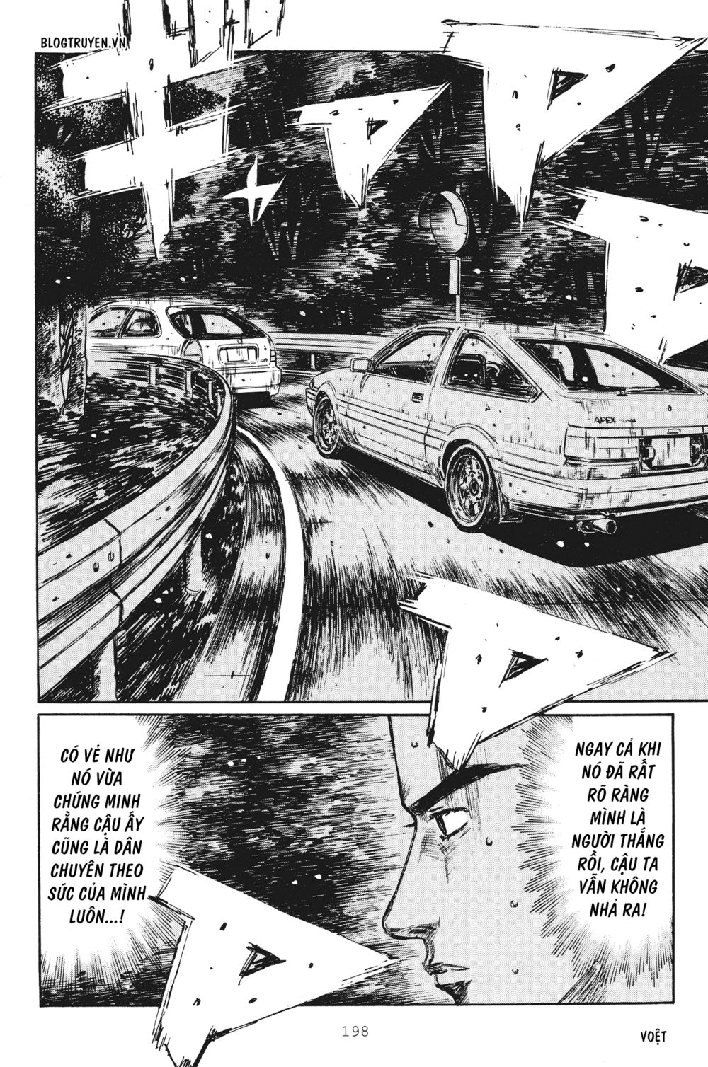 Initial D Chapter 256: - Hỗn chiến tại vạch đích - Trang 4