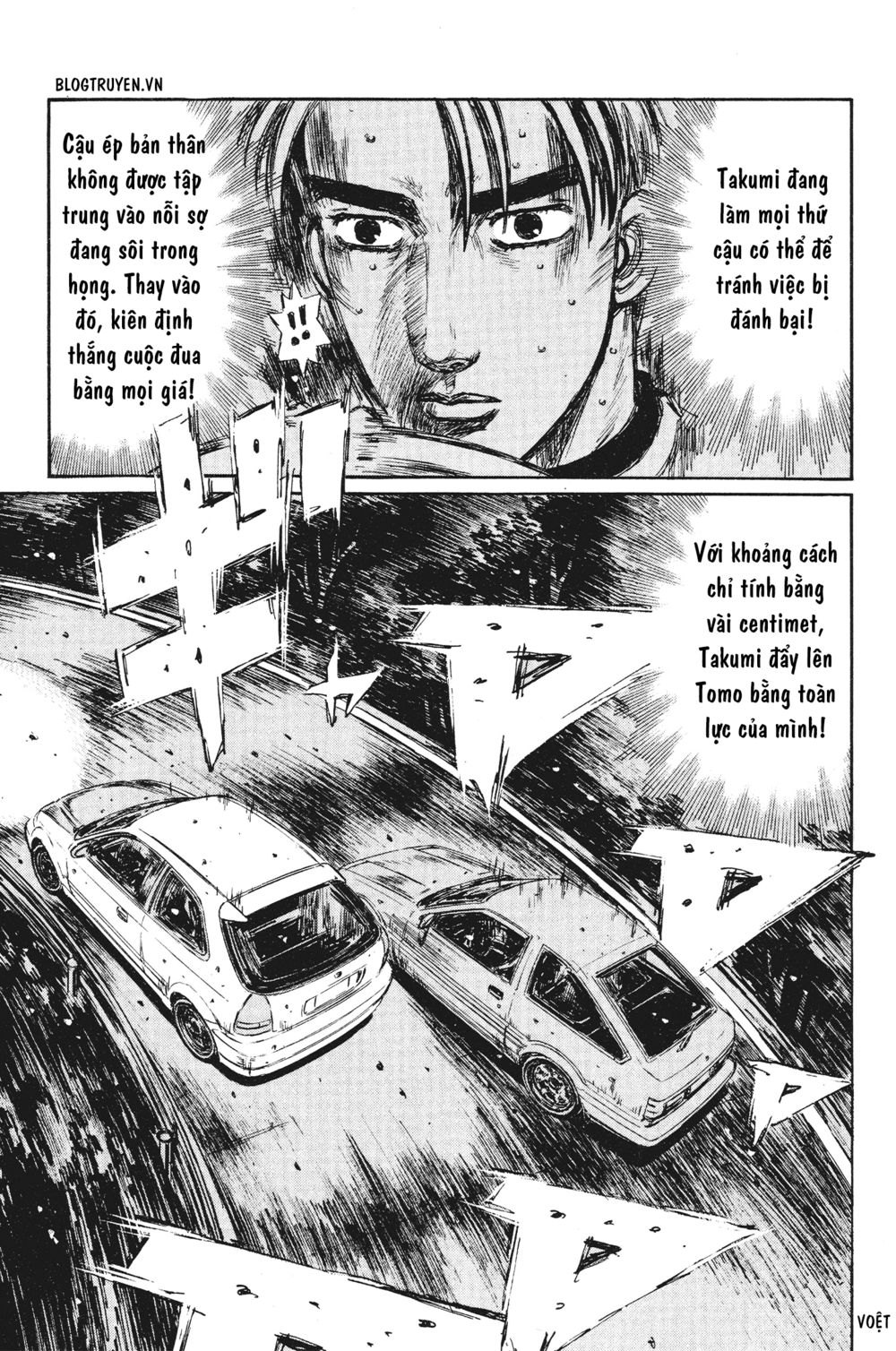 Initial D Chapter 256: - Hỗn chiến tại vạch đích - Trang 4