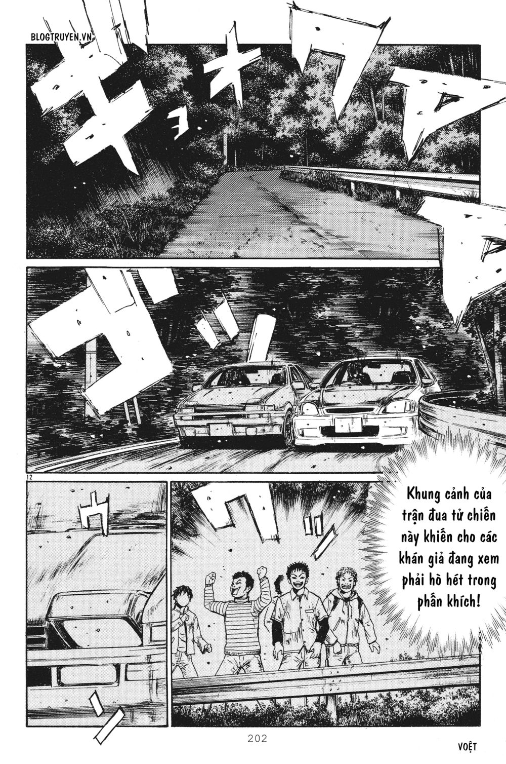 Initial D Chapter 256: - Hỗn chiến tại vạch đích - Trang 4