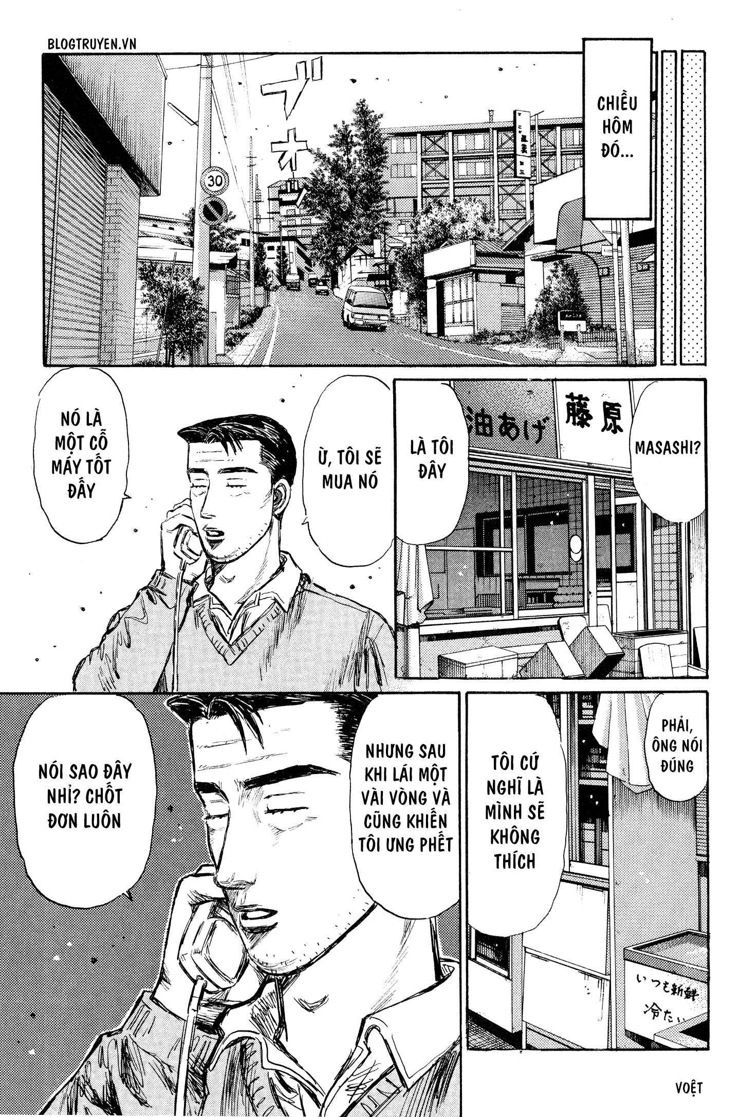 Initial D Chapter 260: - Ngày của chiếc 85 tăng áp - Trang 4