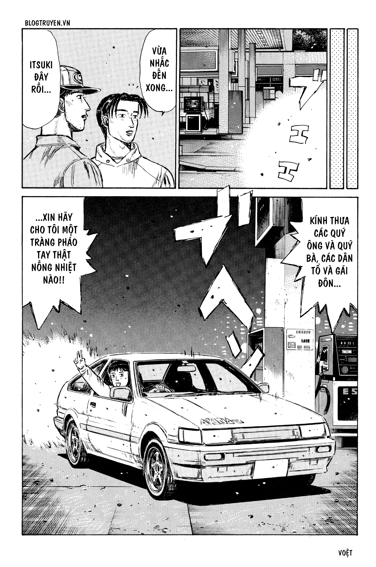 Initial D Chapter 260: - Ngày của chiếc 85 tăng áp - Trang 4