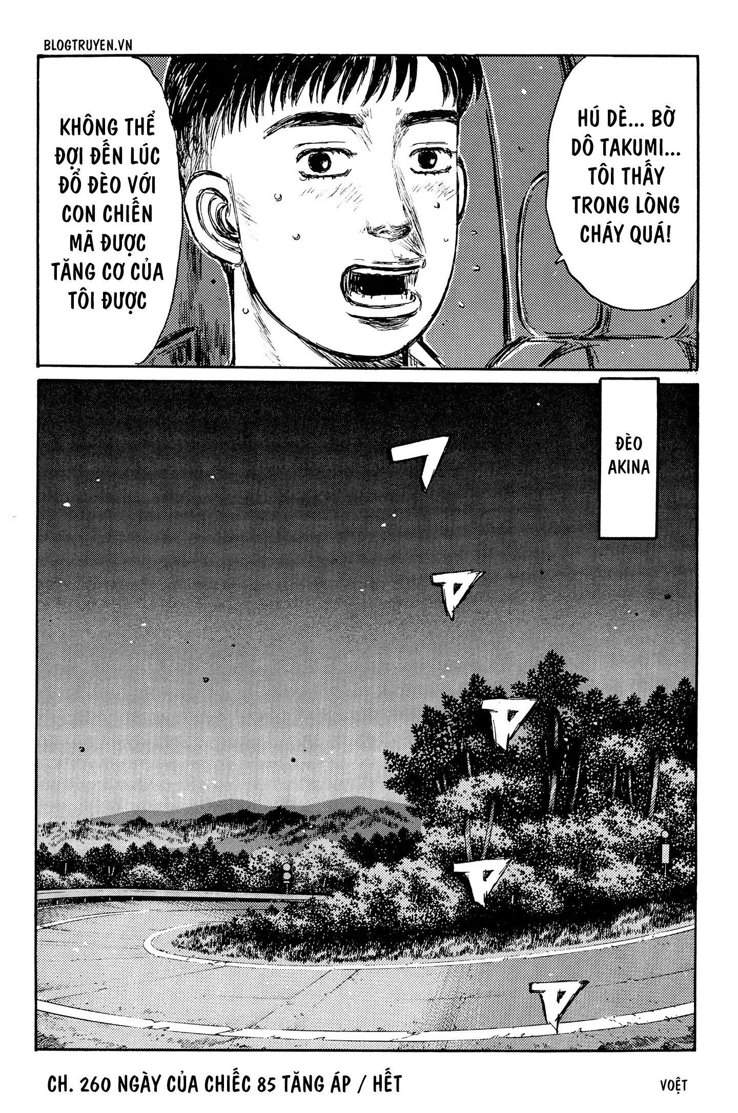 Initial D Chapter 260: - Ngày của chiếc 85 tăng áp - Trang 4