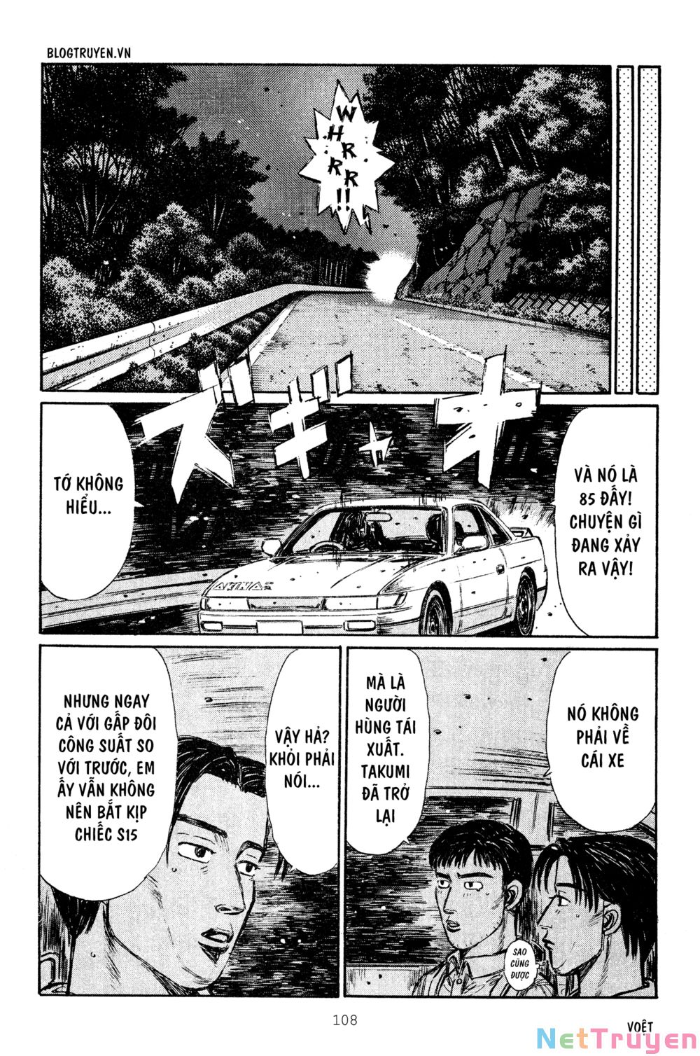 Initial D Chapter 264: - Đánh bại hai thằng mập - Trang 4