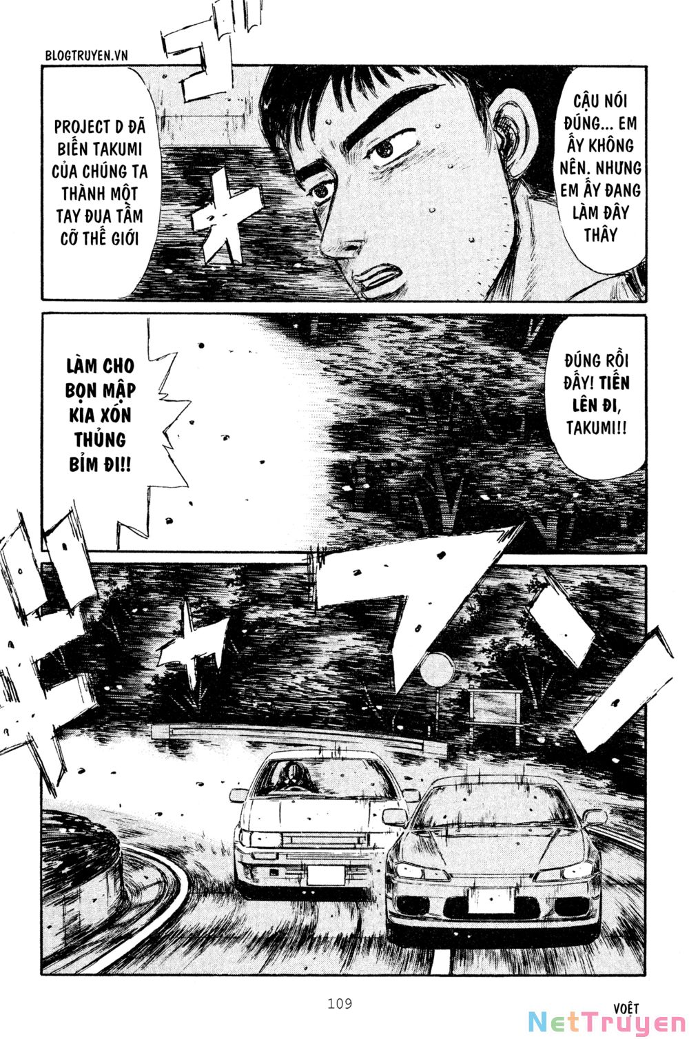 Initial D Chapter 264: - Đánh bại hai thằng mập - Trang 4