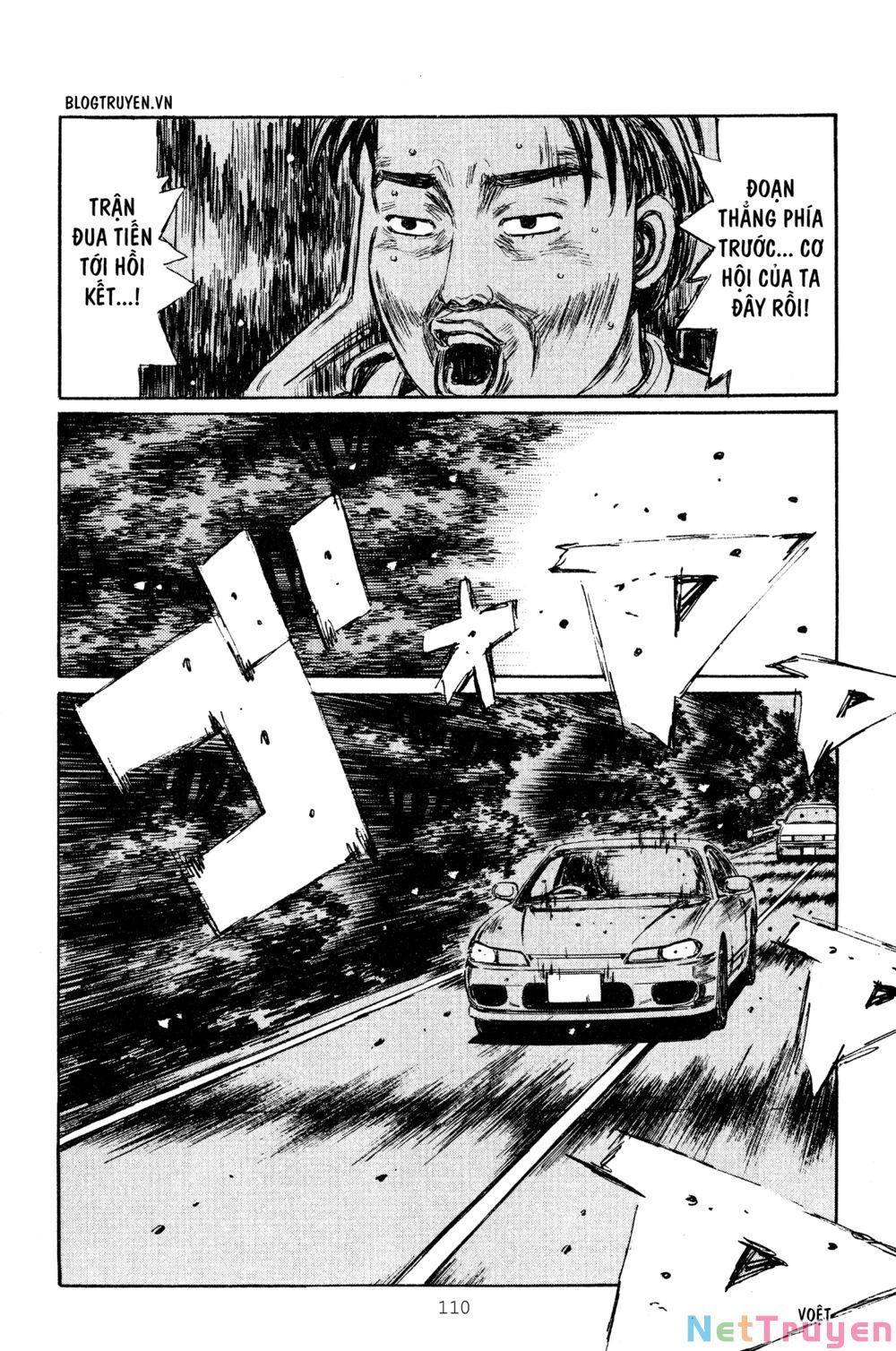 Initial D Chapter 264: - Đánh bại hai thằng mập - Trang 4