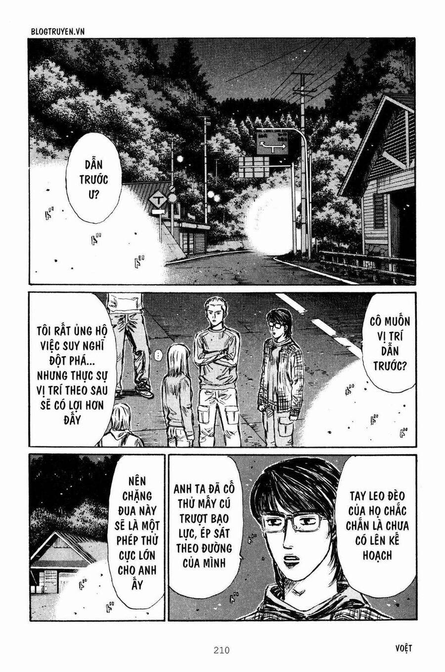 Initial D Chapter 271 - Trang 4