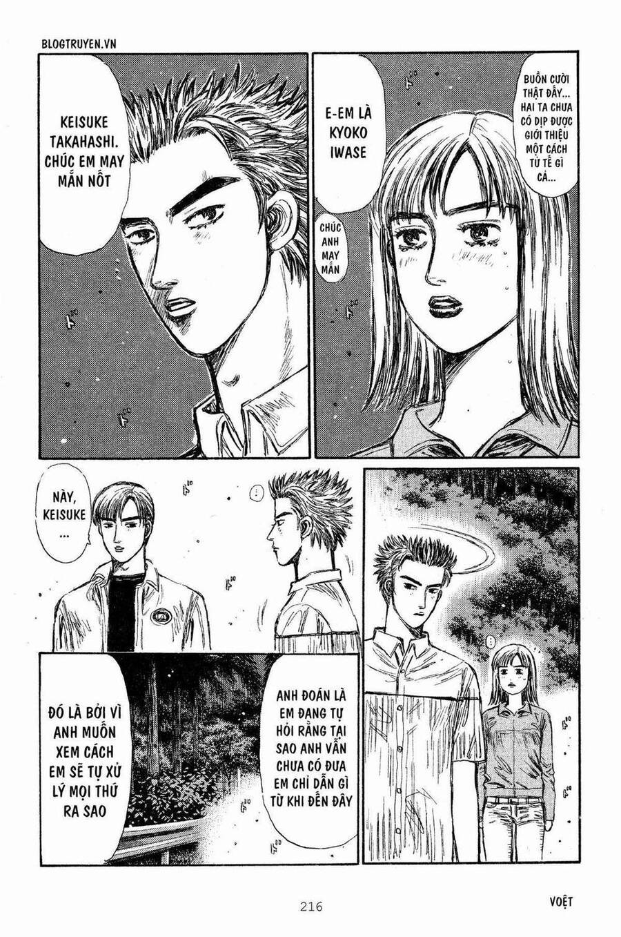 Initial D Chapter 271 - Trang 4