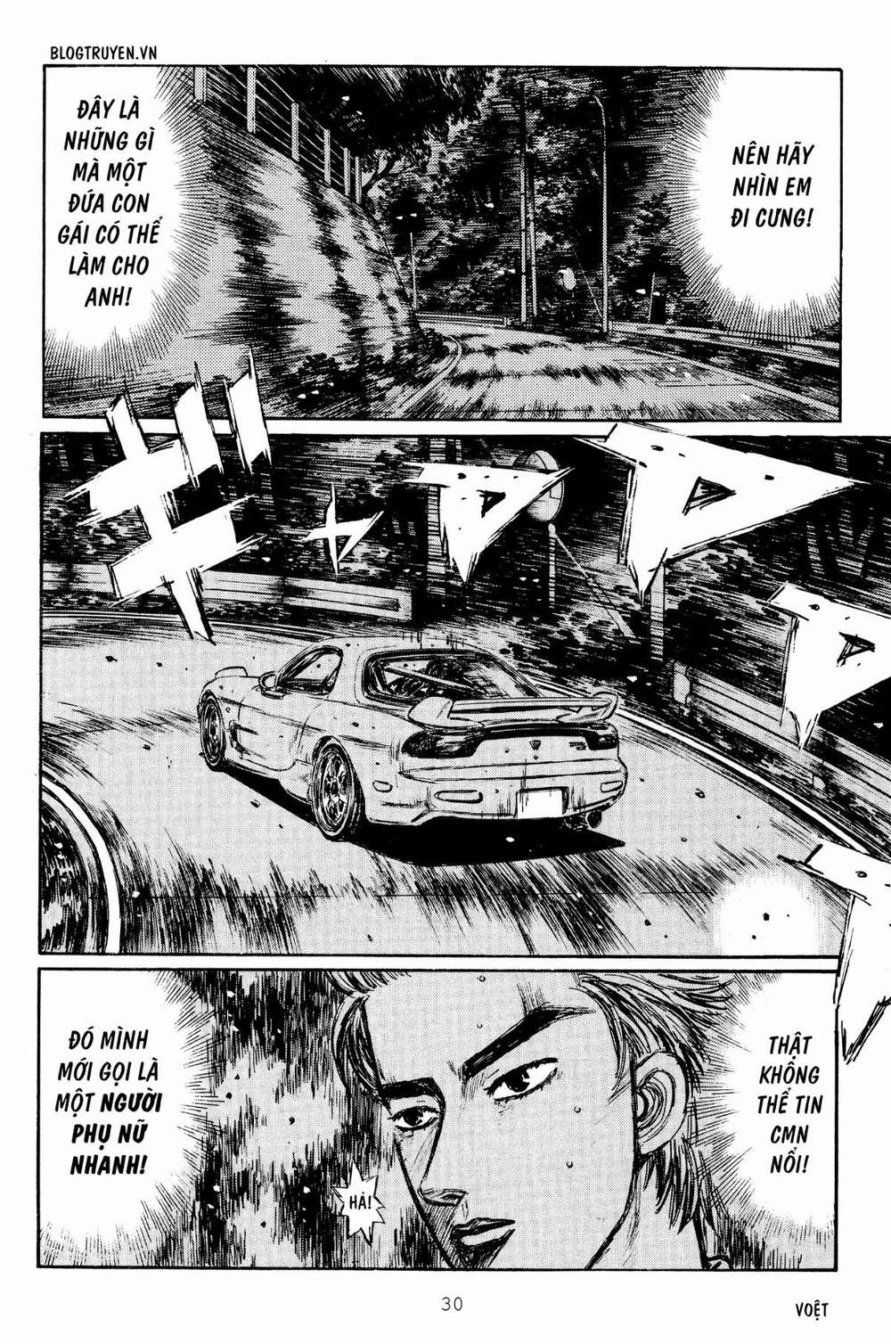 Initial D Chapter 274: - Sát khí ( Phần hai ) - Trang 4