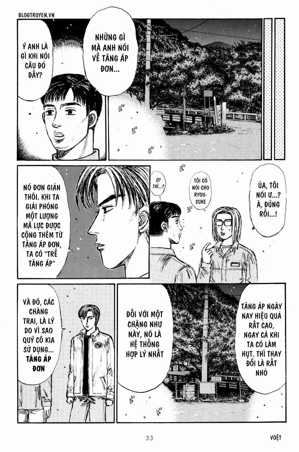 Initial D Chapter 274: - Sát khí ( Phần hai ) - Trang 4