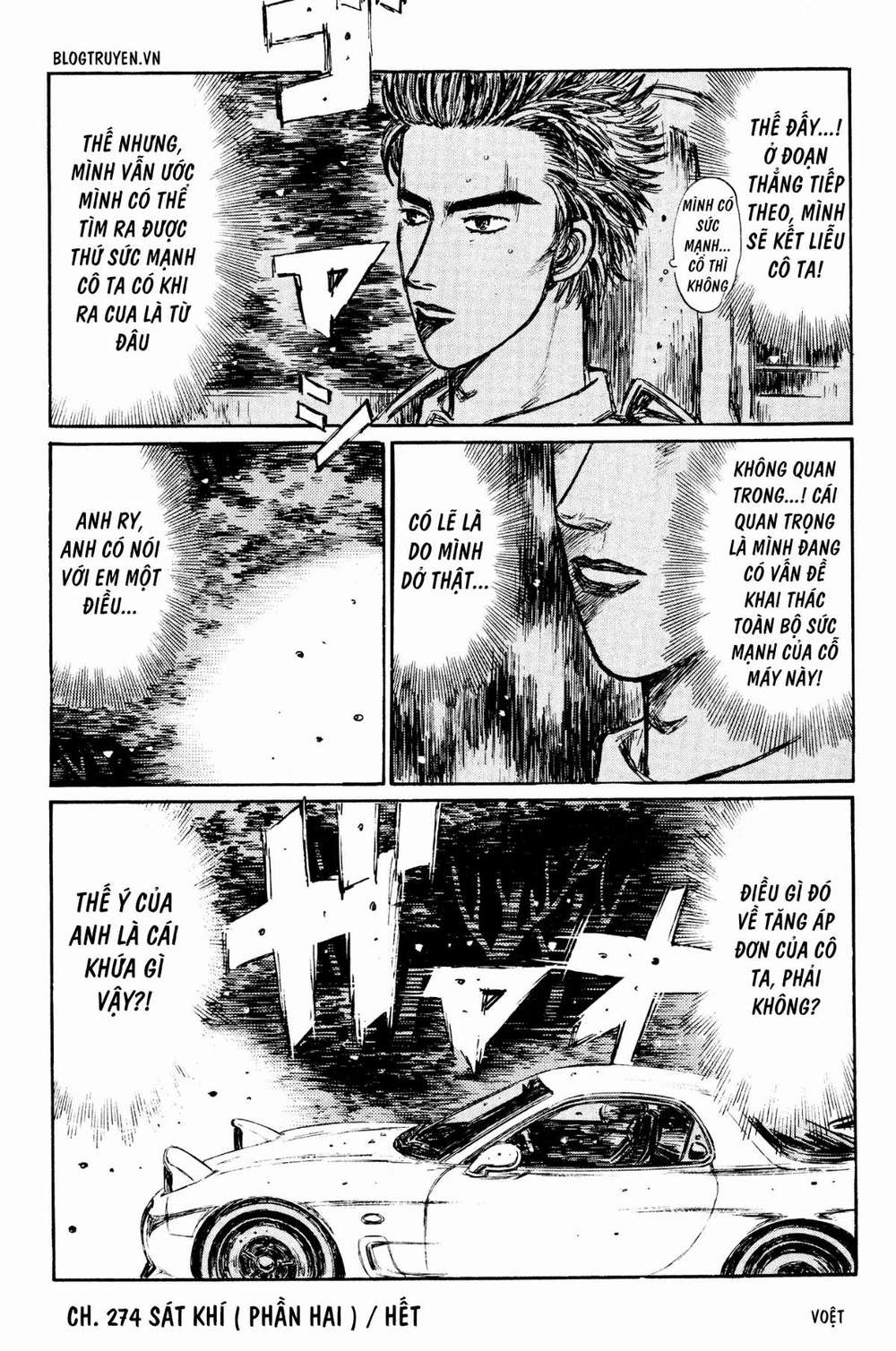 Initial D Chapter 274: - Sát khí ( Phần hai ) - Trang 4