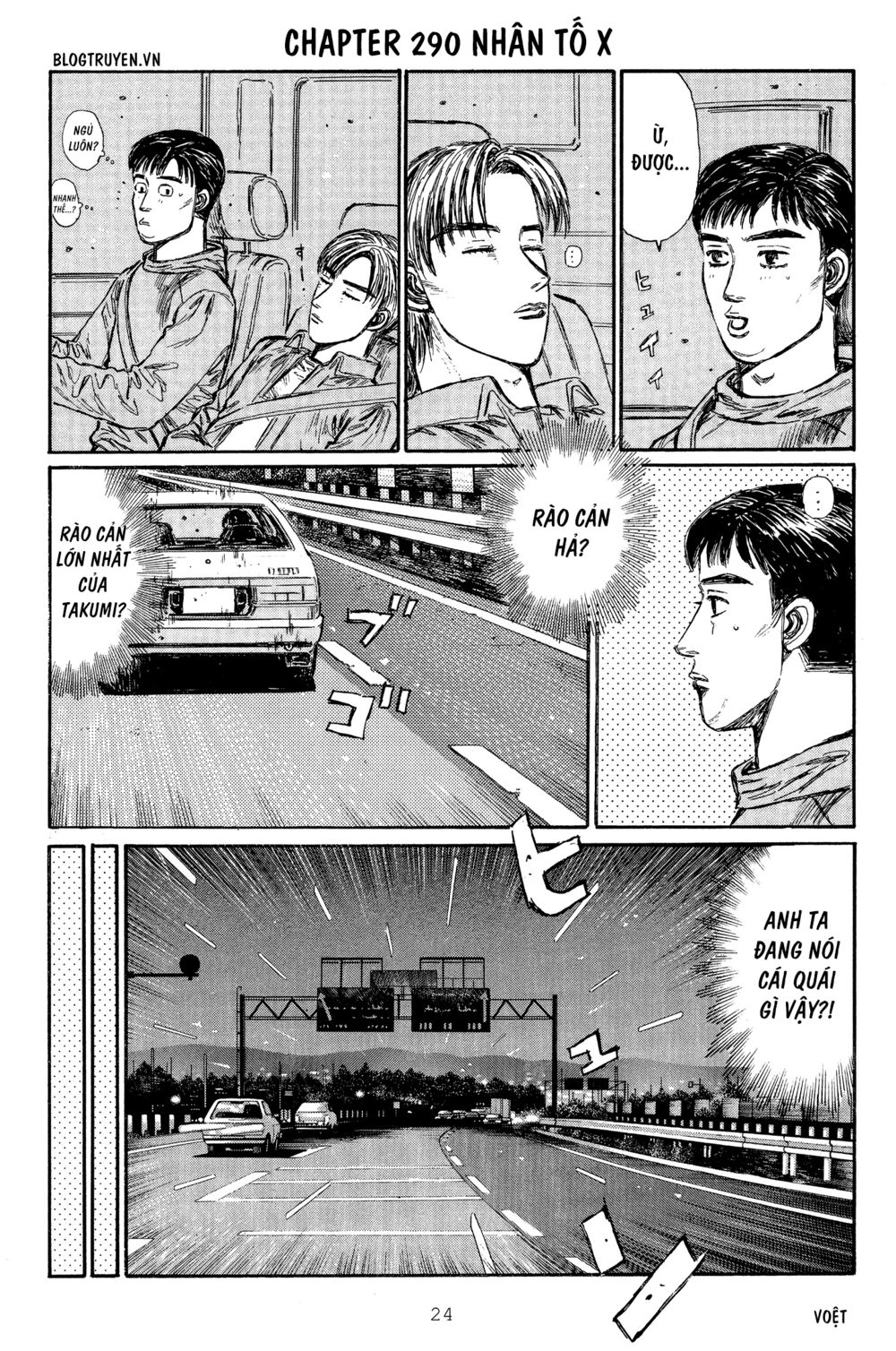 Initial D Chapter 290: - Nhân tố X - Trang 4