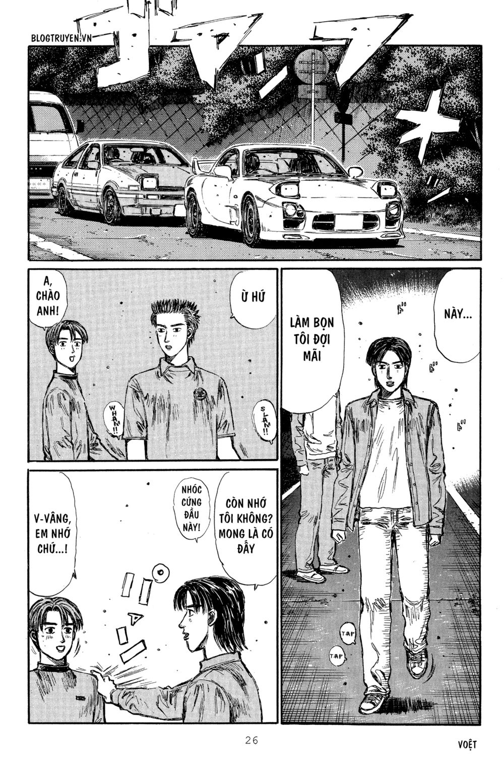 Initial D Chapter 290: - Nhân tố X - Trang 4