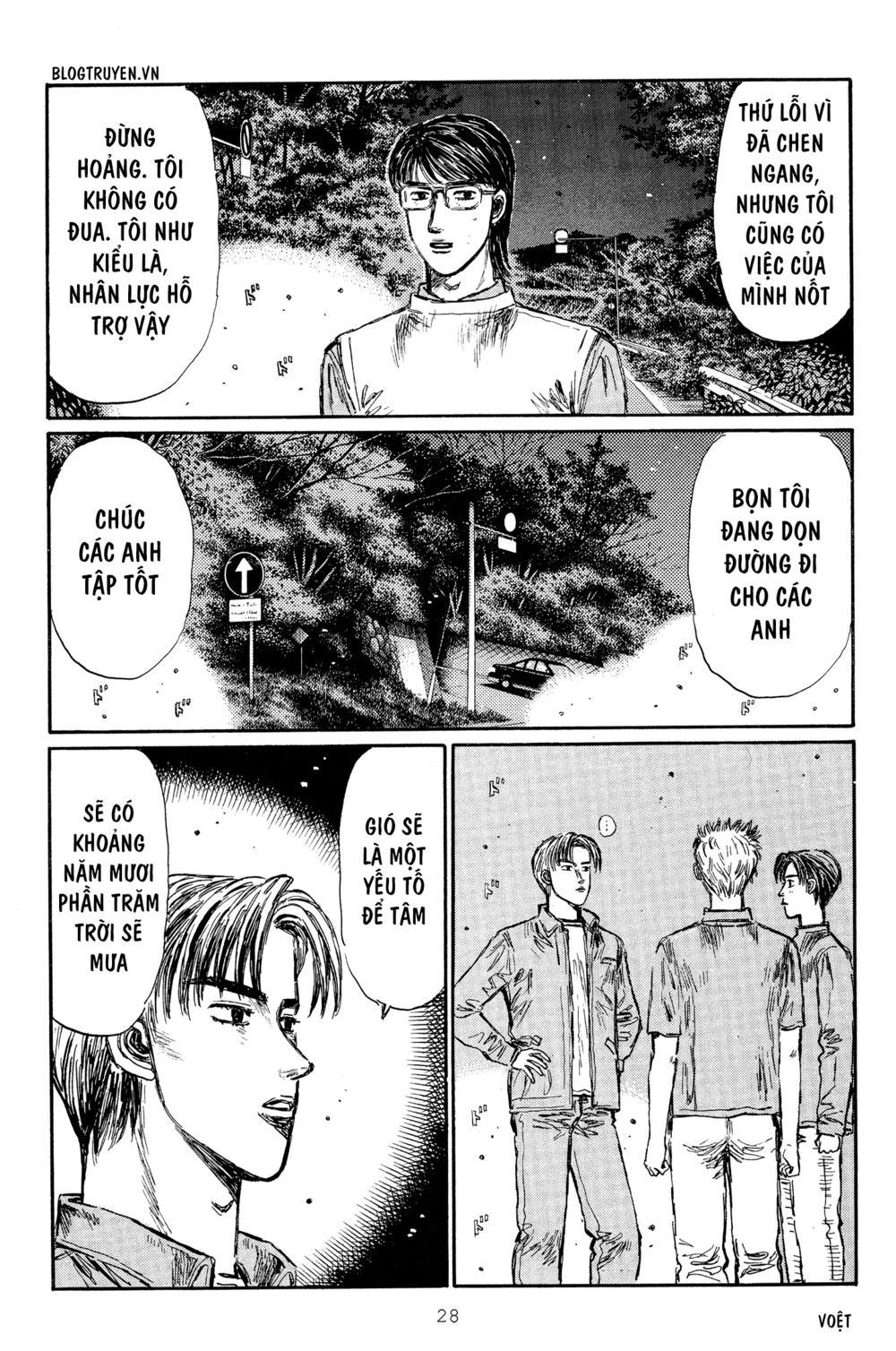 Initial D Chapter 290: - Nhân tố X - Trang 4