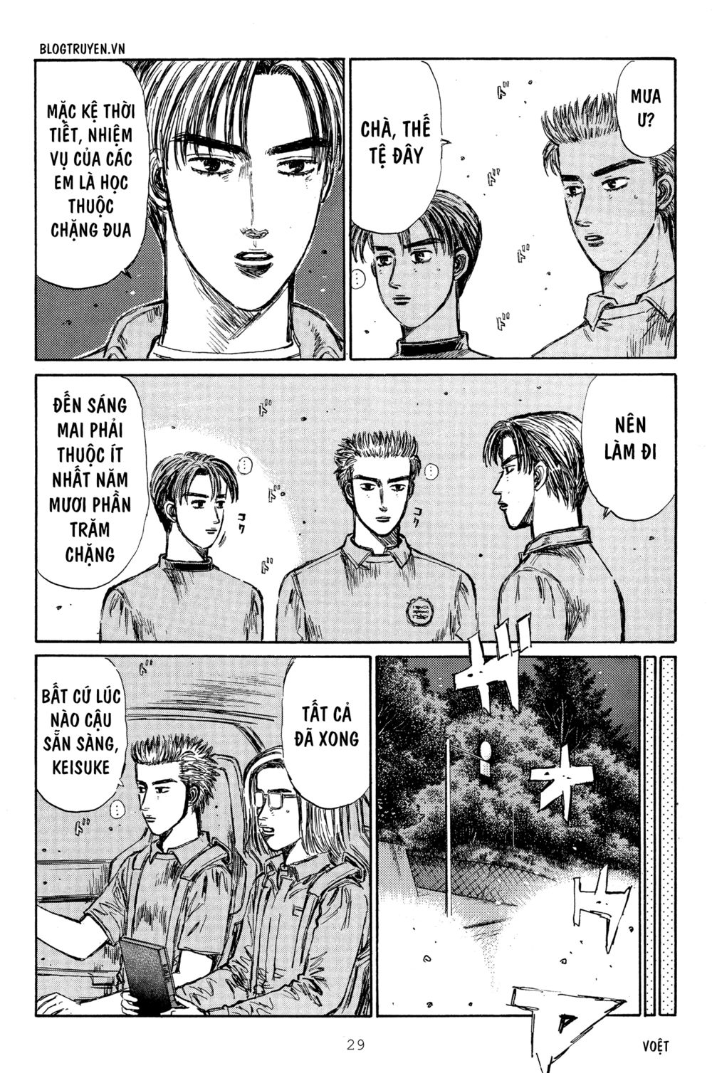 Initial D Chapter 290: - Nhân tố X - Trang 4