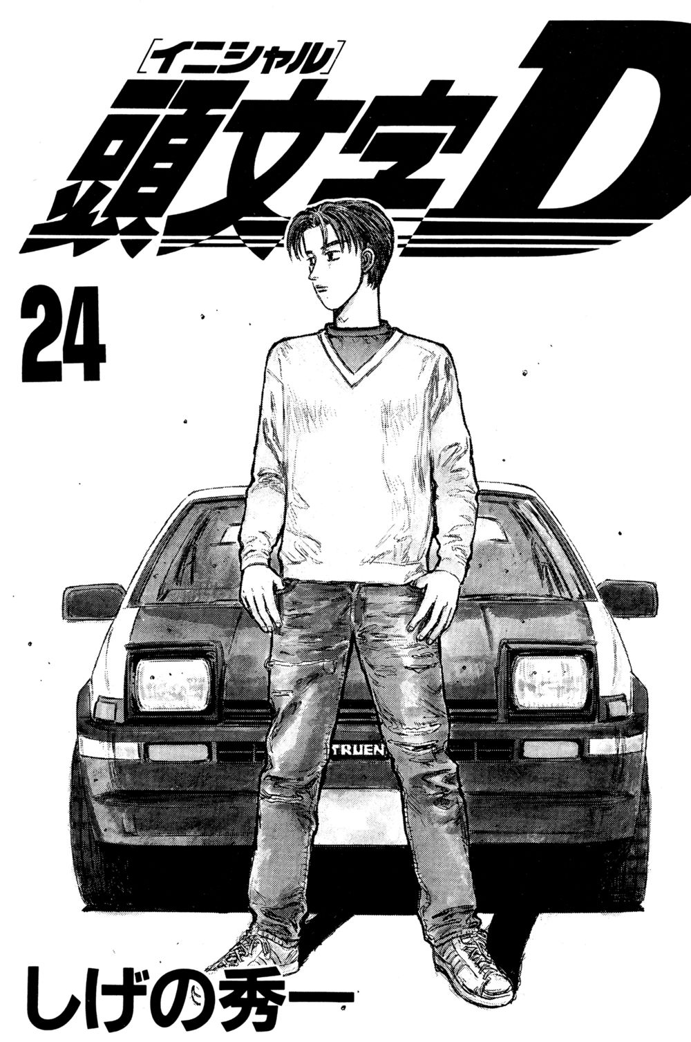 Initial D Chapter 298: - A cộng - Trang 4