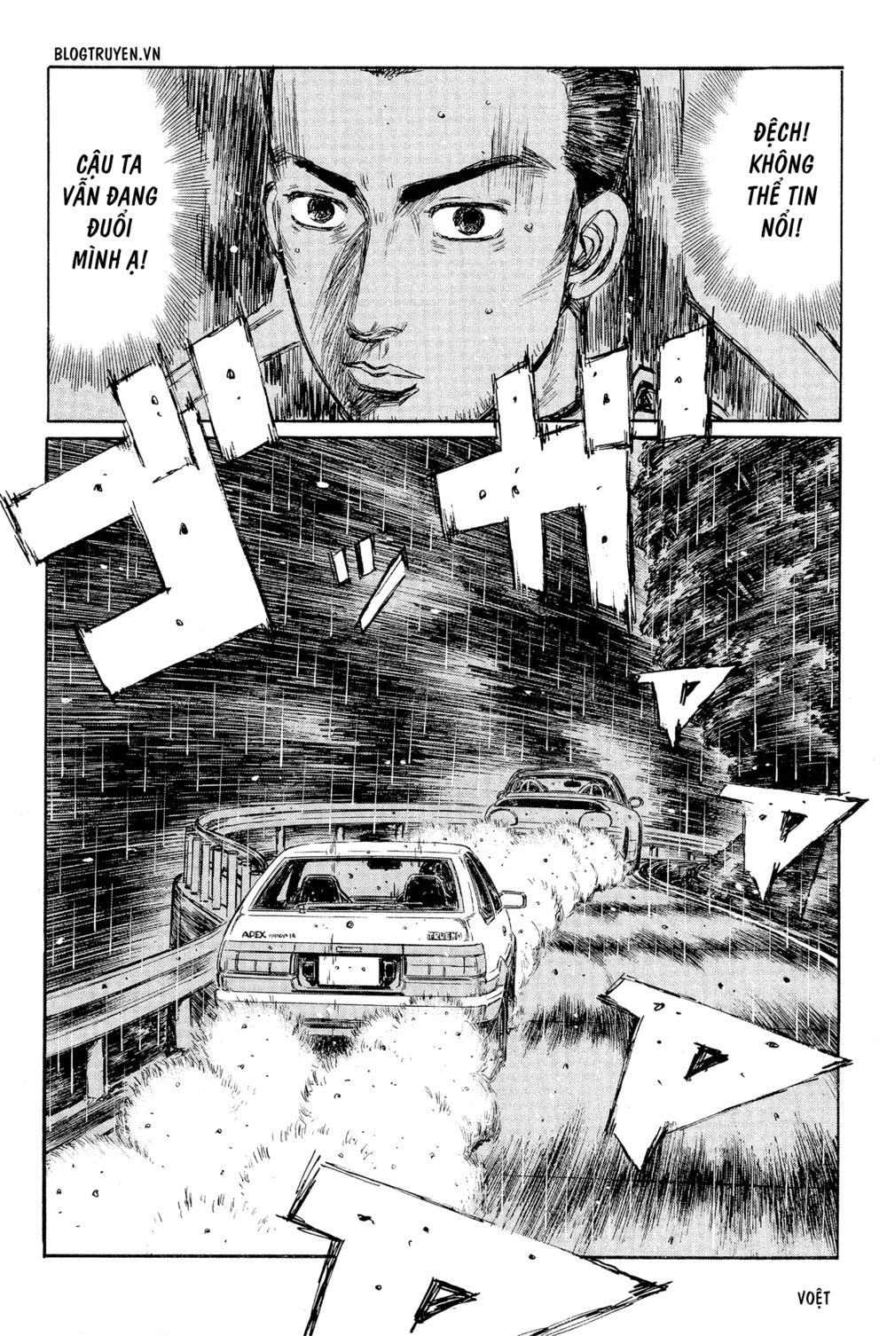 Initial D Chapter 298: - A cộng - Trang 4