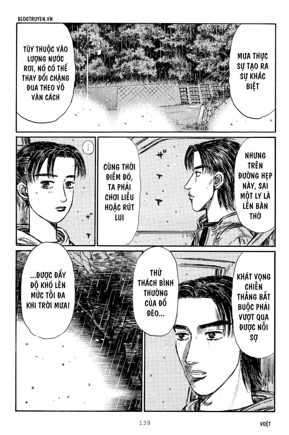 Initial D Chapter 298: - A cộng - Trang 4