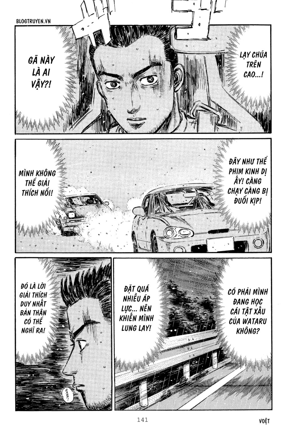 Initial D Chapter 298: - A cộng - Trang 4