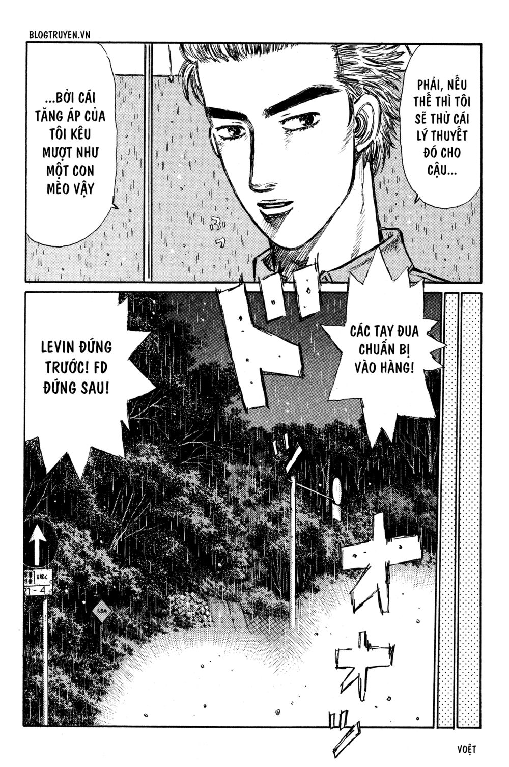 Initial D Chapter 306: - Levin siêu nạp ( Phần hai ) - Trang 4