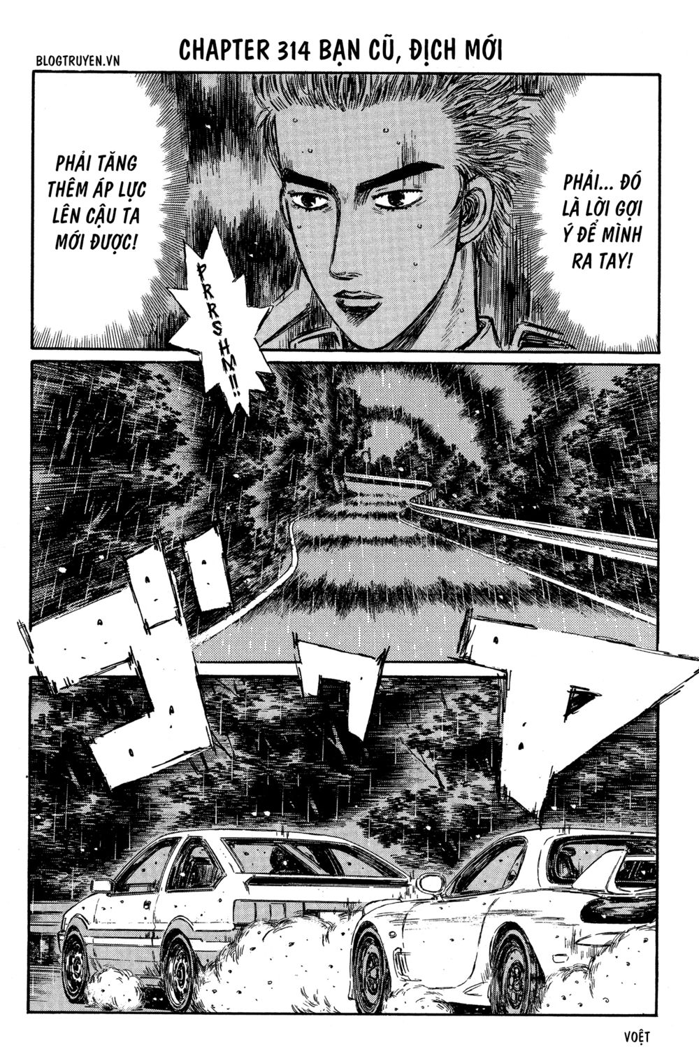 Initial D Chapter 314: - Bạn cũ, địch mới - Trang 4