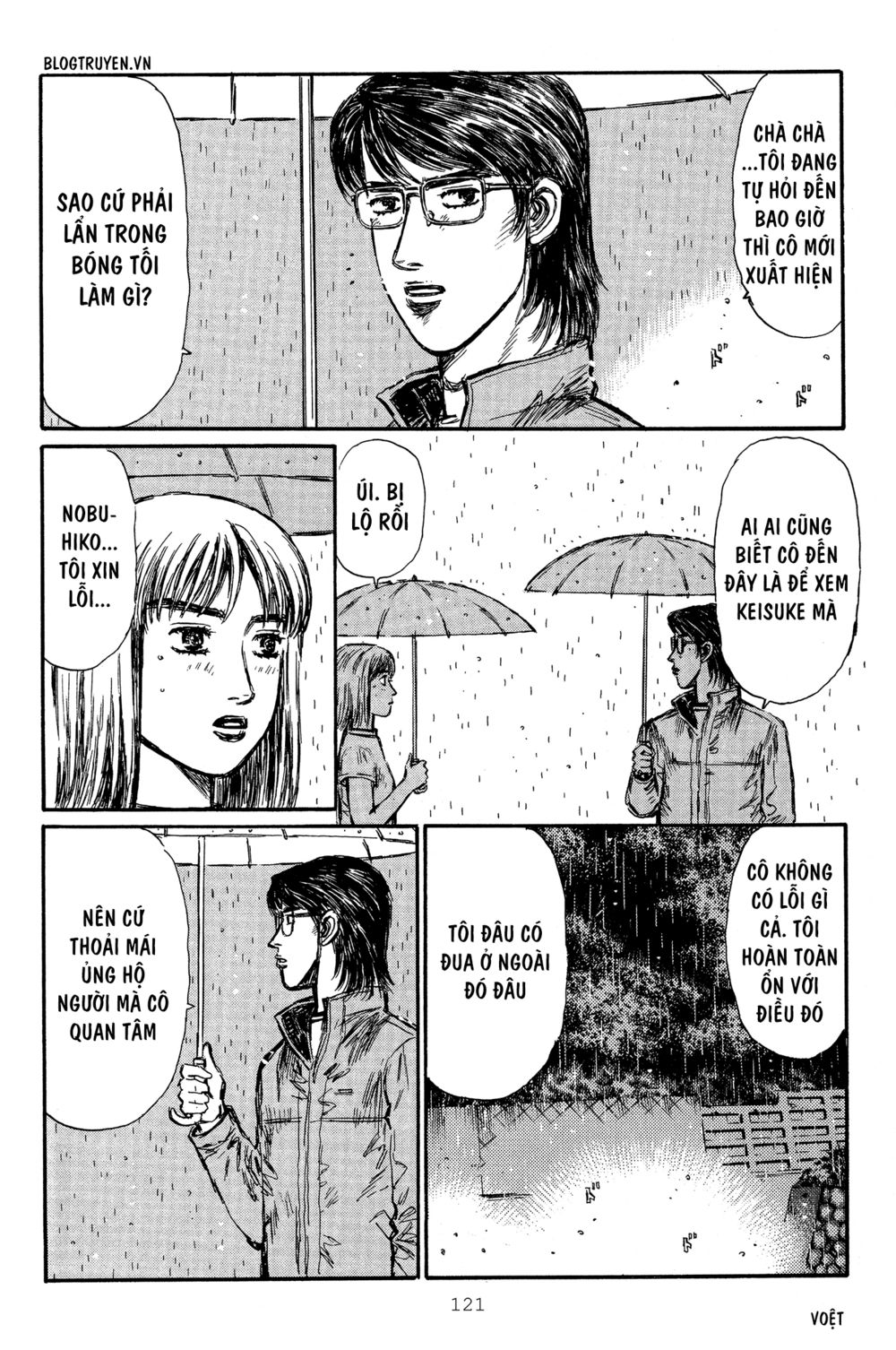 Initial D Chapter 314: - Bạn cũ, địch mới - Trang 4