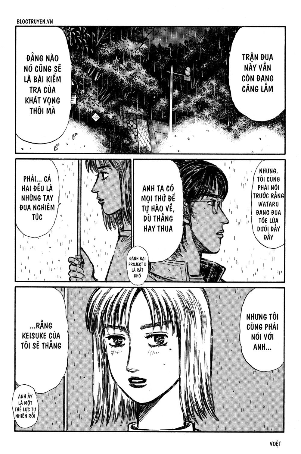 Initial D Chapter 314: - Bạn cũ, địch mới - Trang 4