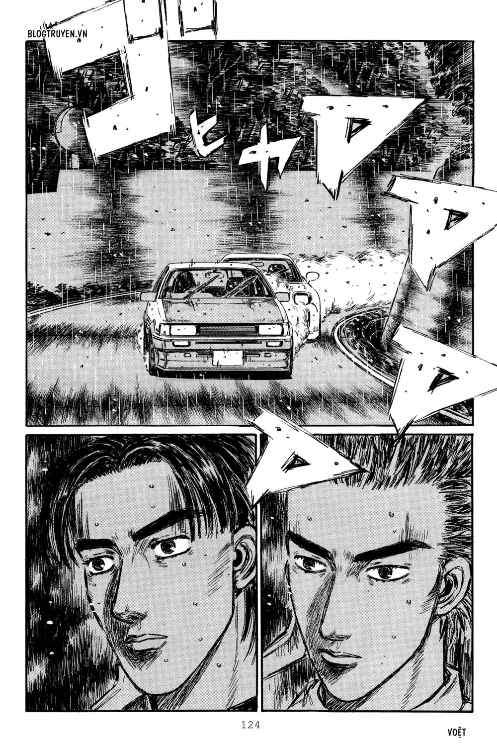 Initial D Chapter 314: - Bạn cũ, địch mới - Trang 4