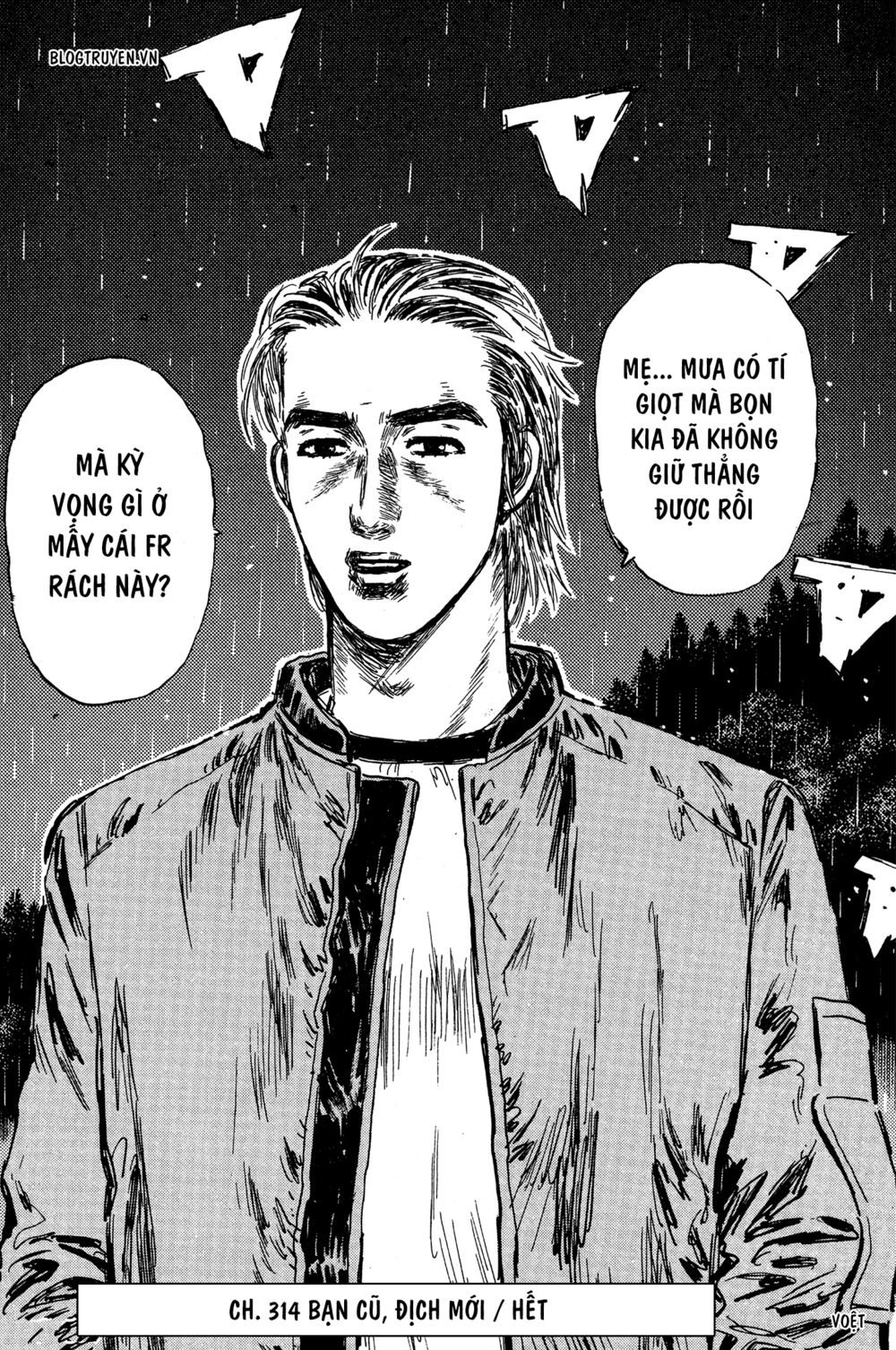 Initial D Chapter 314: - Bạn cũ, địch mới - Trang 4