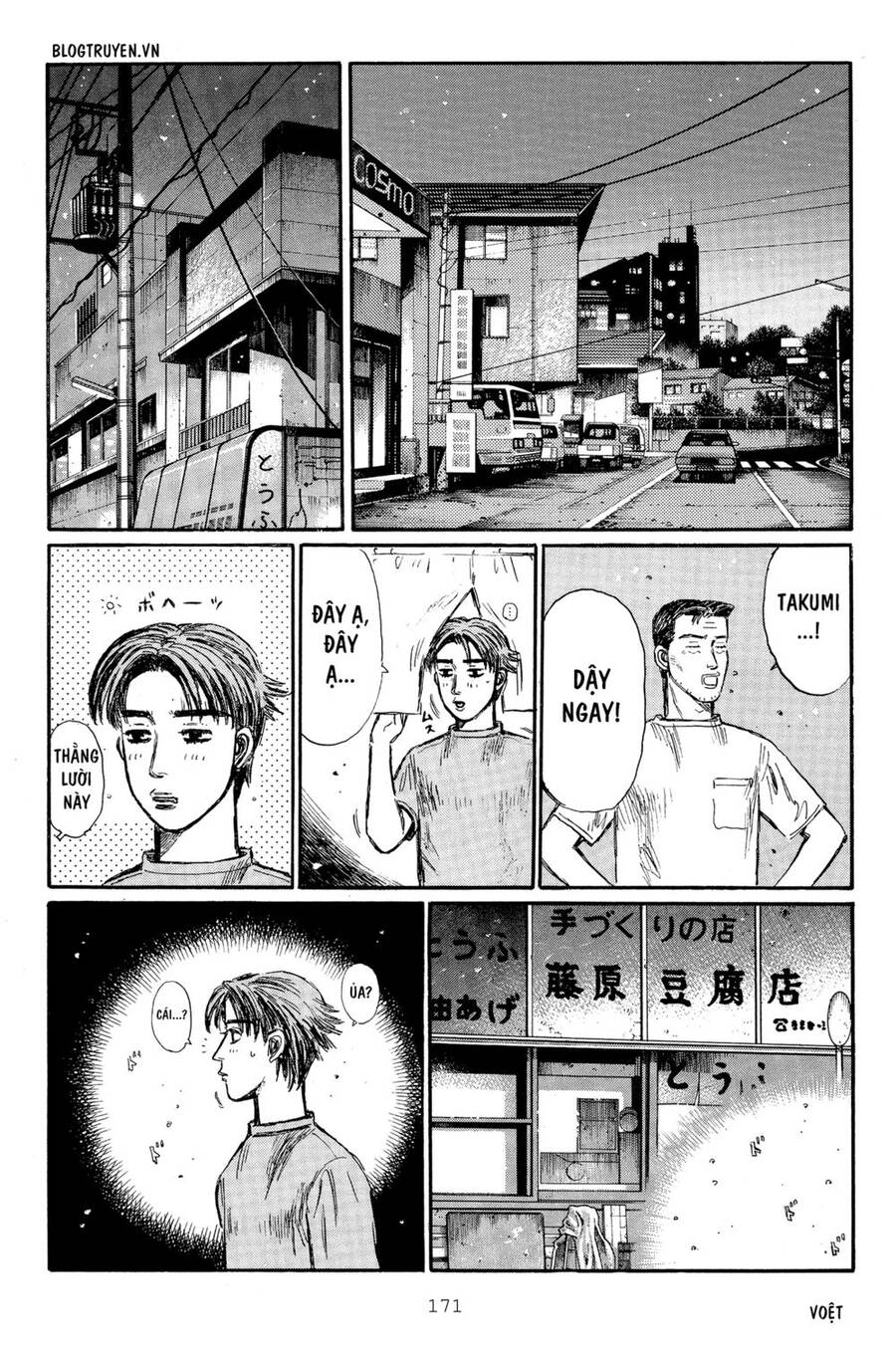 Initial D Chapter 317 - Trang 4