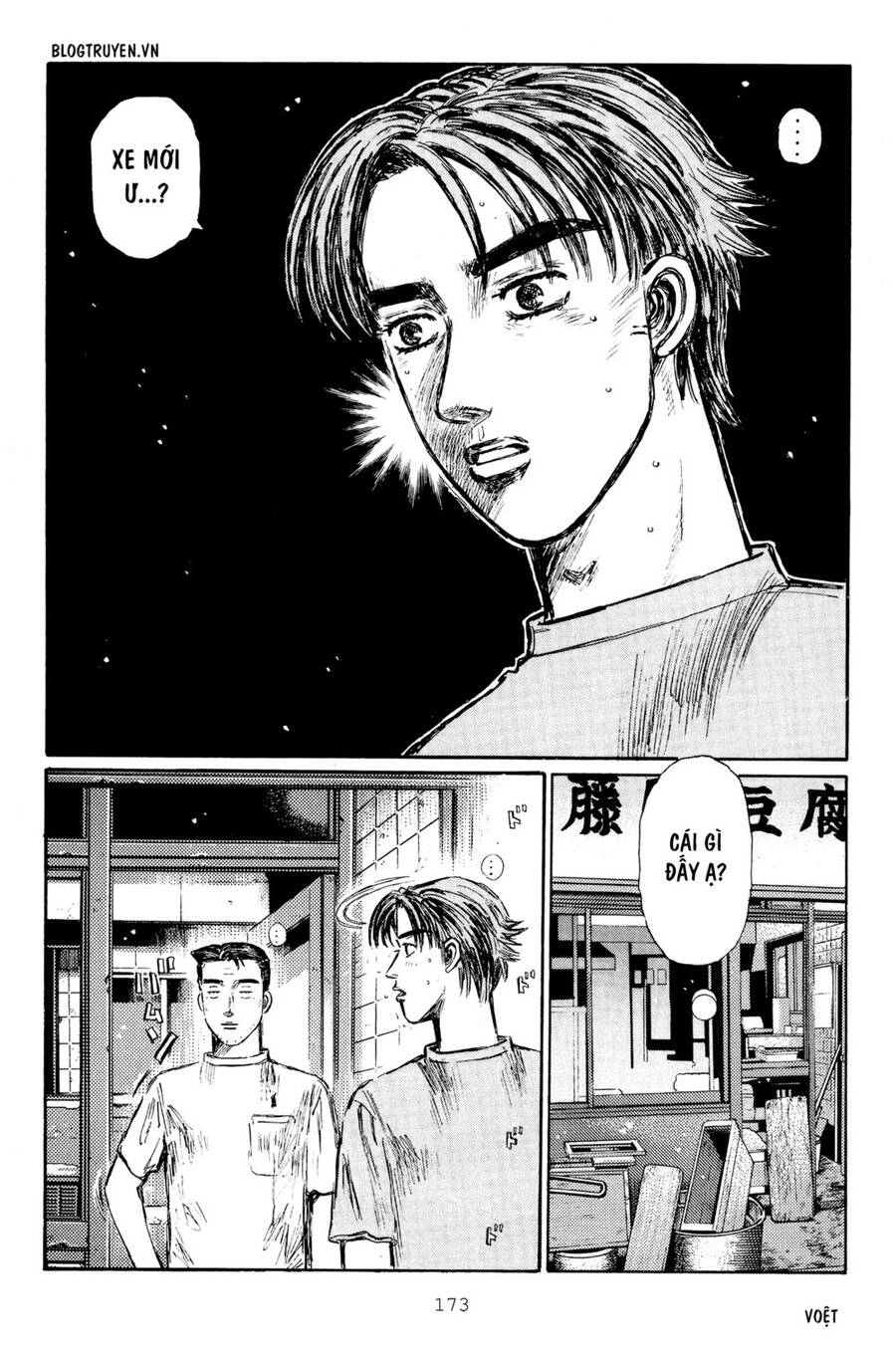 Initial D Chapter 317 - Trang 4