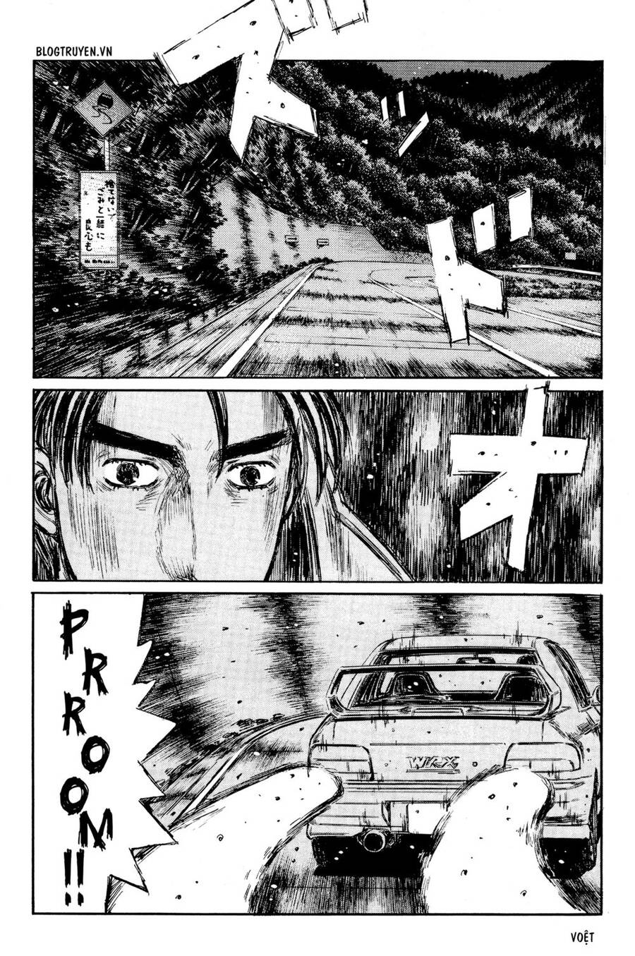 Initial D Chapter 319 - Trang 4