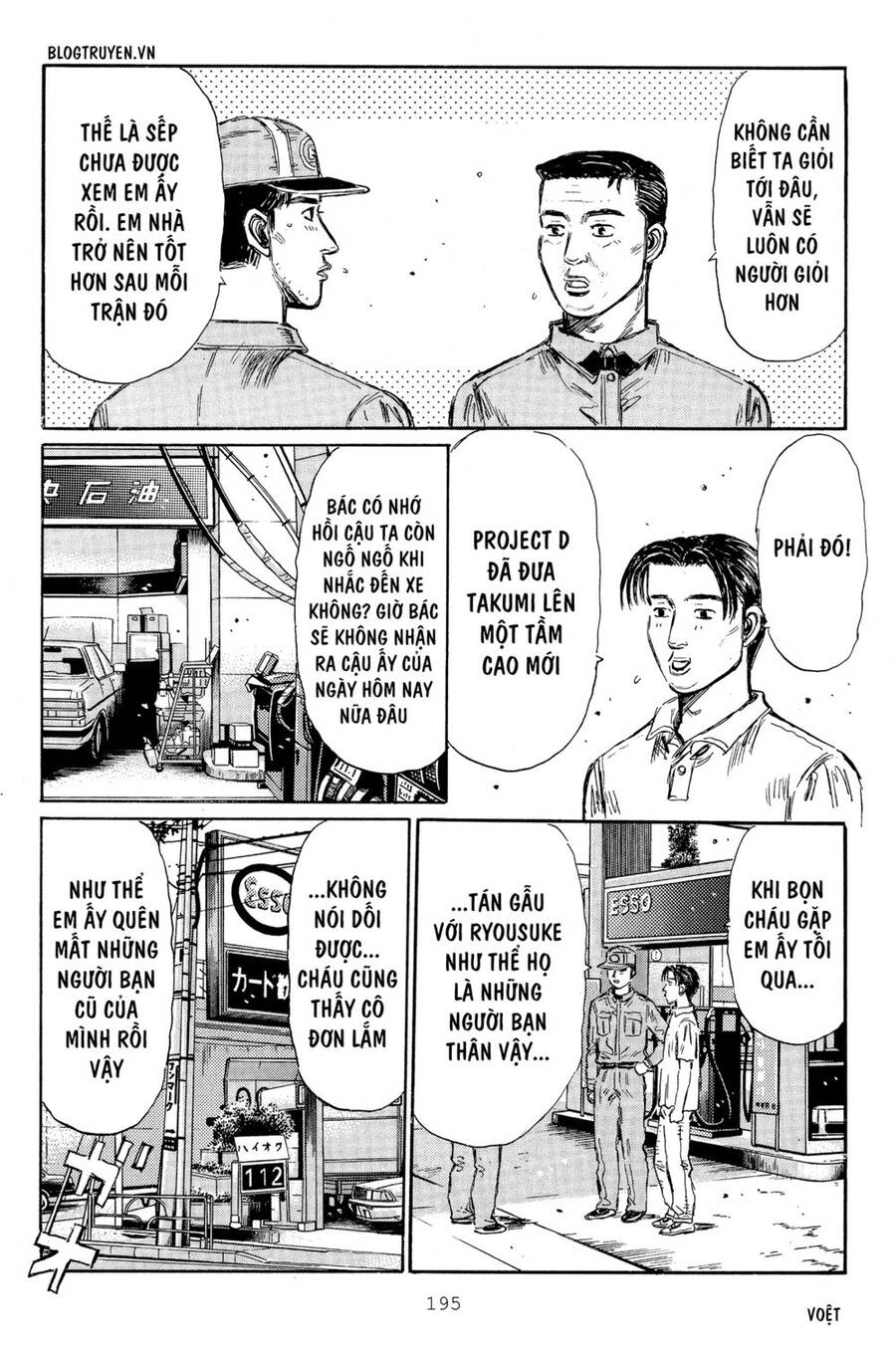 Initial D Chapter 319 - Trang 4