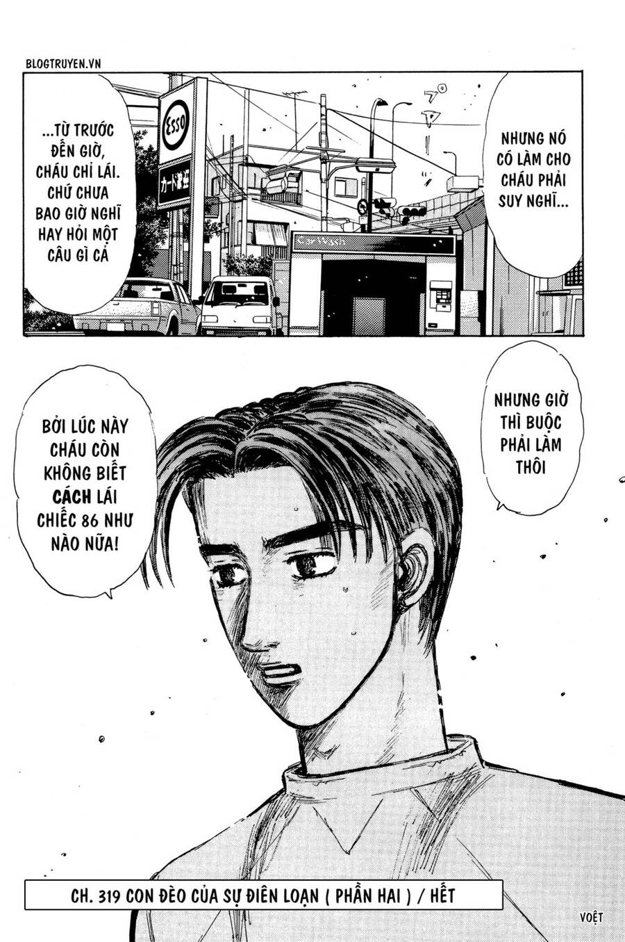 Initial D Chapter 319 - Trang 4