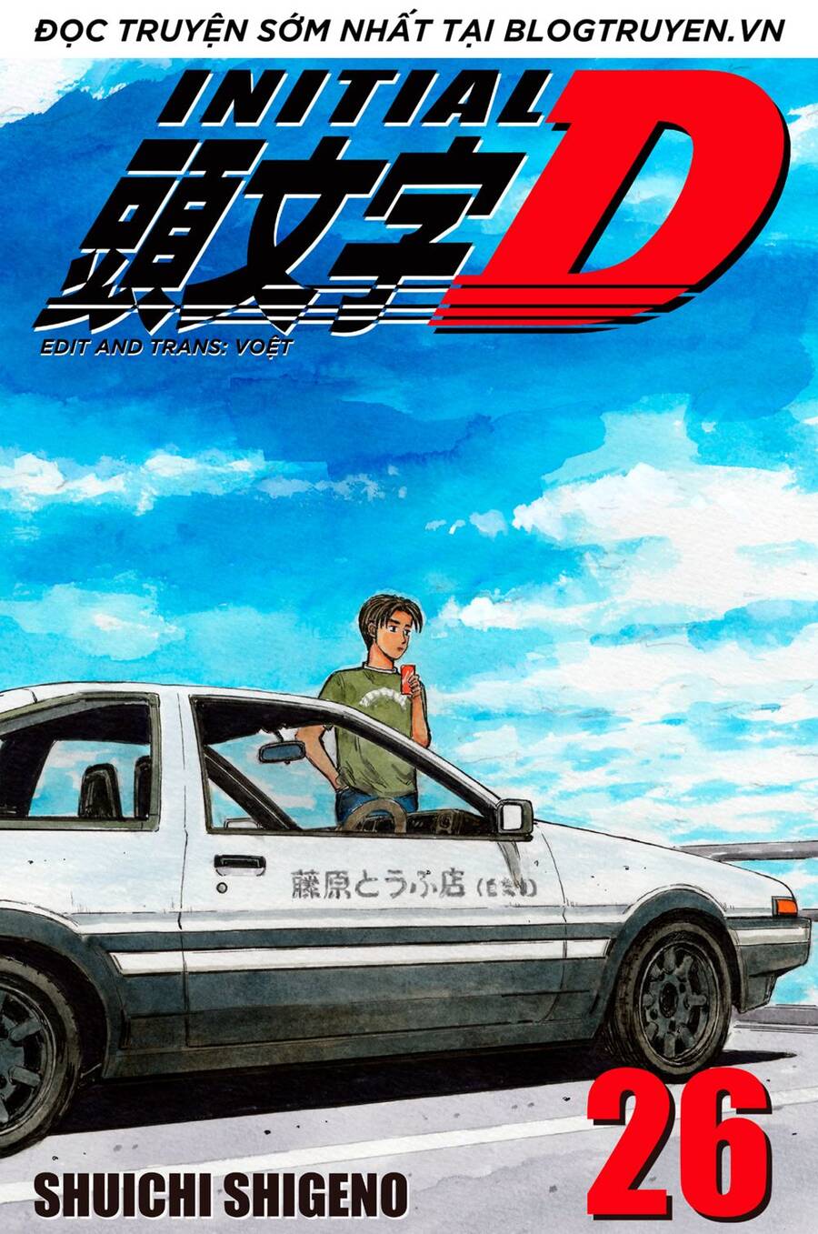 Initial D Chapter 332 - Trang 4